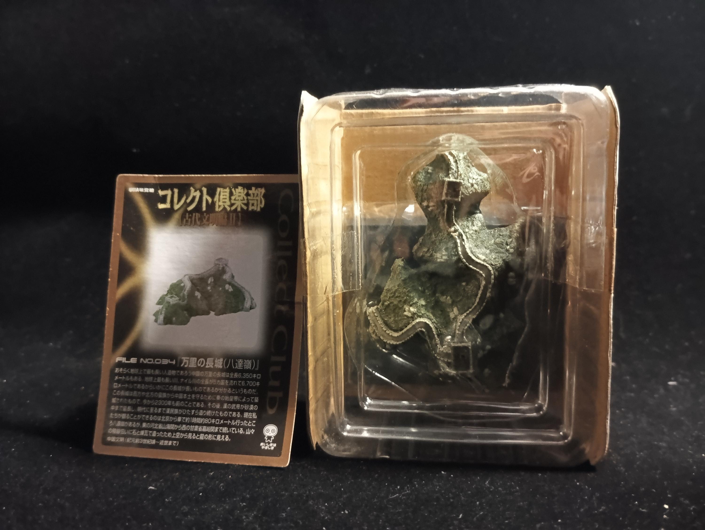 Kaiyodo Collect Club Ancient Civilizations II Figure - Great Wall of China