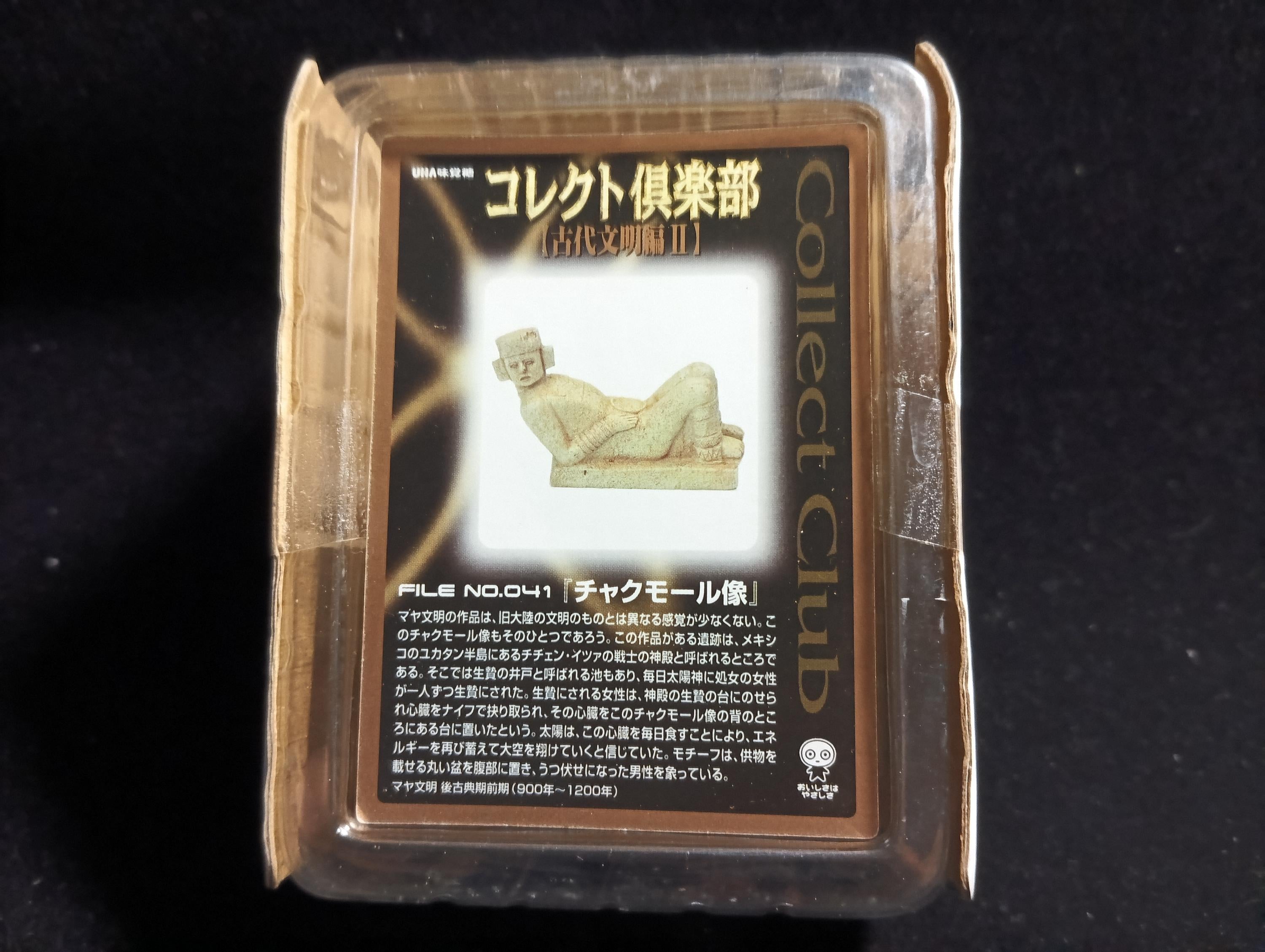 Kaiyodo Collect Club Ancient Civilizations II Figure - Chacmool