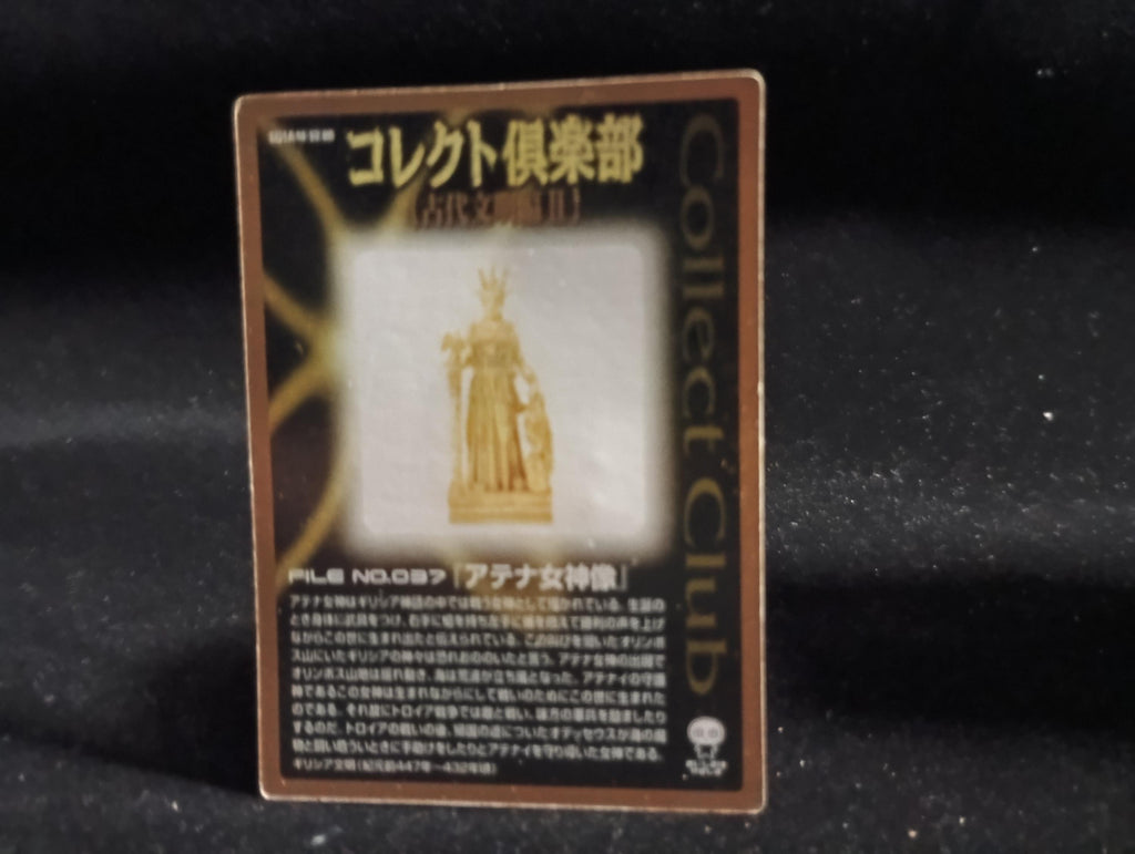 Kaiyodo Collect Club Ancient Civilizations II Figure - Athena Parthenos