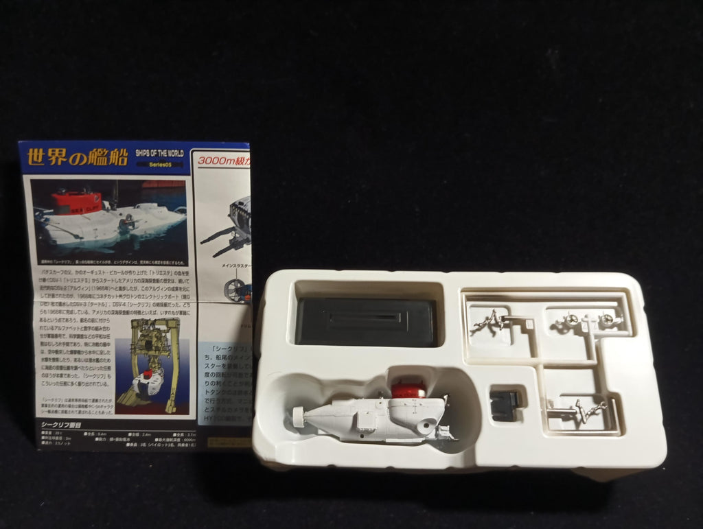 Takara Ship of the World Series 05 1/144 Deep Sea Exploration Boat Seacliff #10 Lighted 1984 DSV-4 Model
