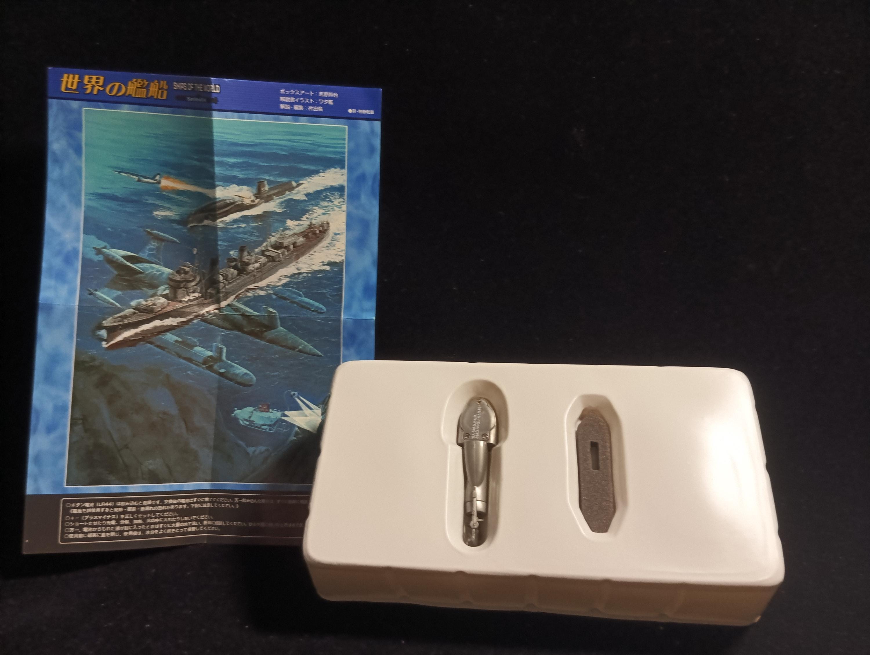 Takara Ship of the World Series 04 Rare Micro Submersible Motor (Slow Speed)