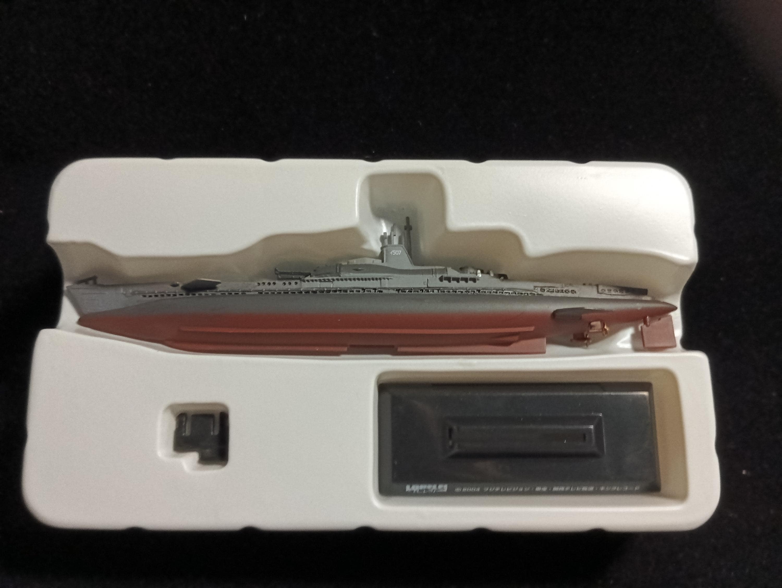 Takara World Ship Lorelei 1/700 I507 Submarine