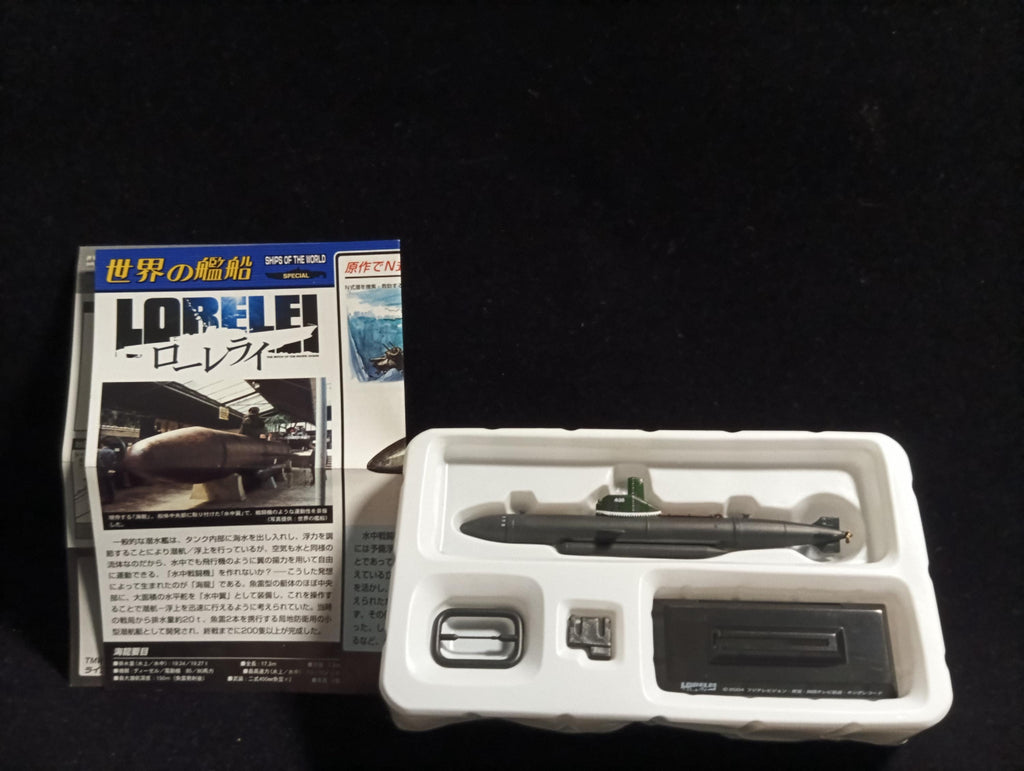 Takara World Ship Lorelei 1/144 Kariyu Camoulage