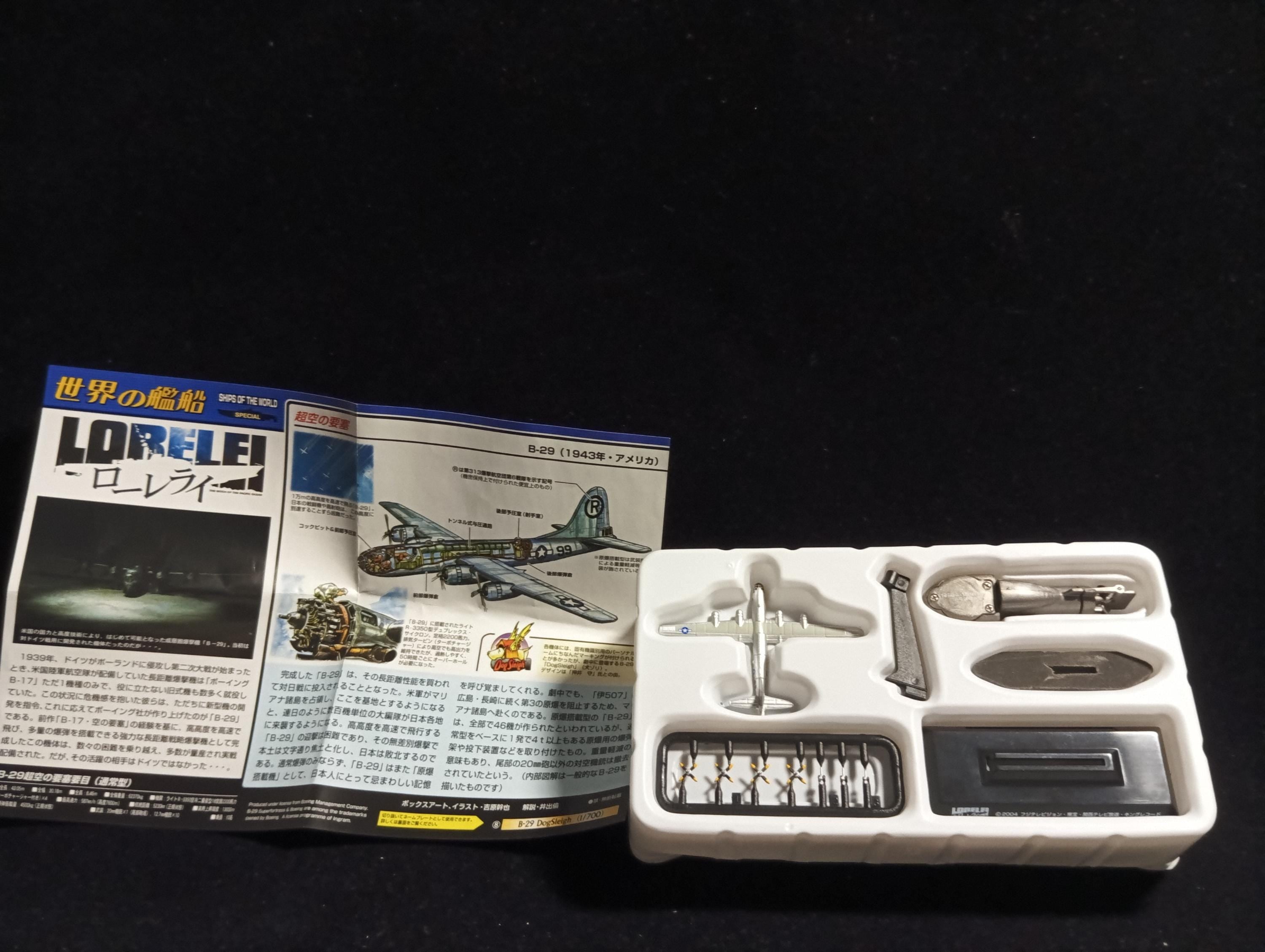 Takara World Ship Lorelei 1/700 Dog Sleigh Ships Of The World LORELEI B-29 Superfortress