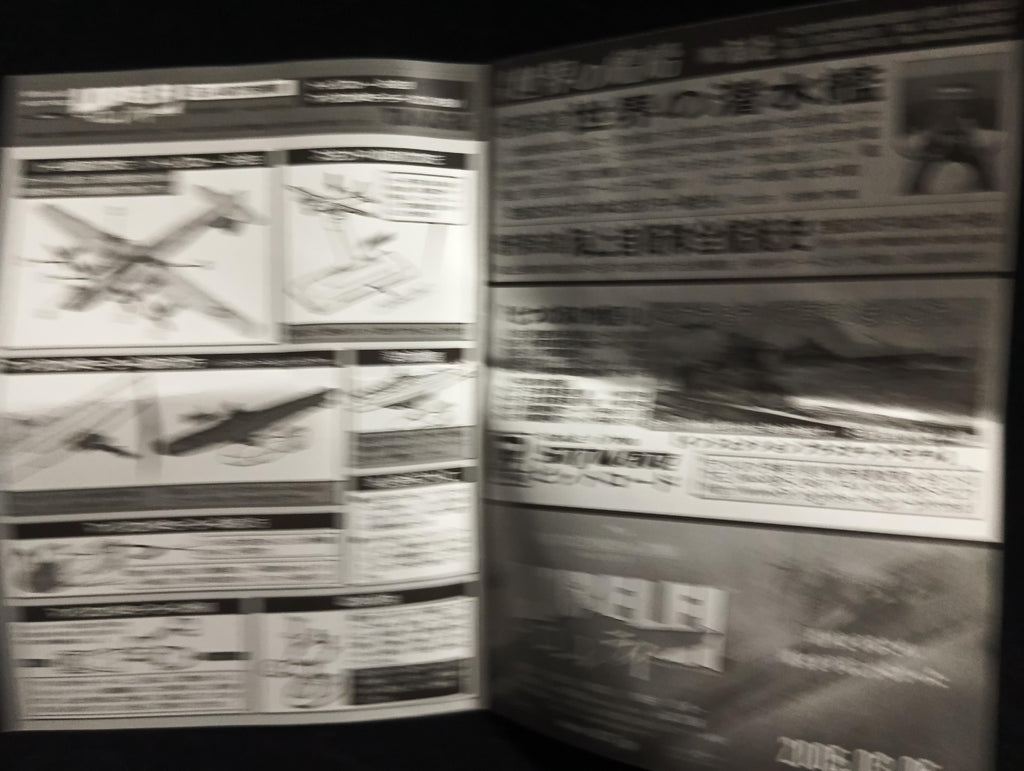 Takara World Ship Lorelei 1/700 Dog Sleigh Ships Of The World LORELEI B-29 Superfortress