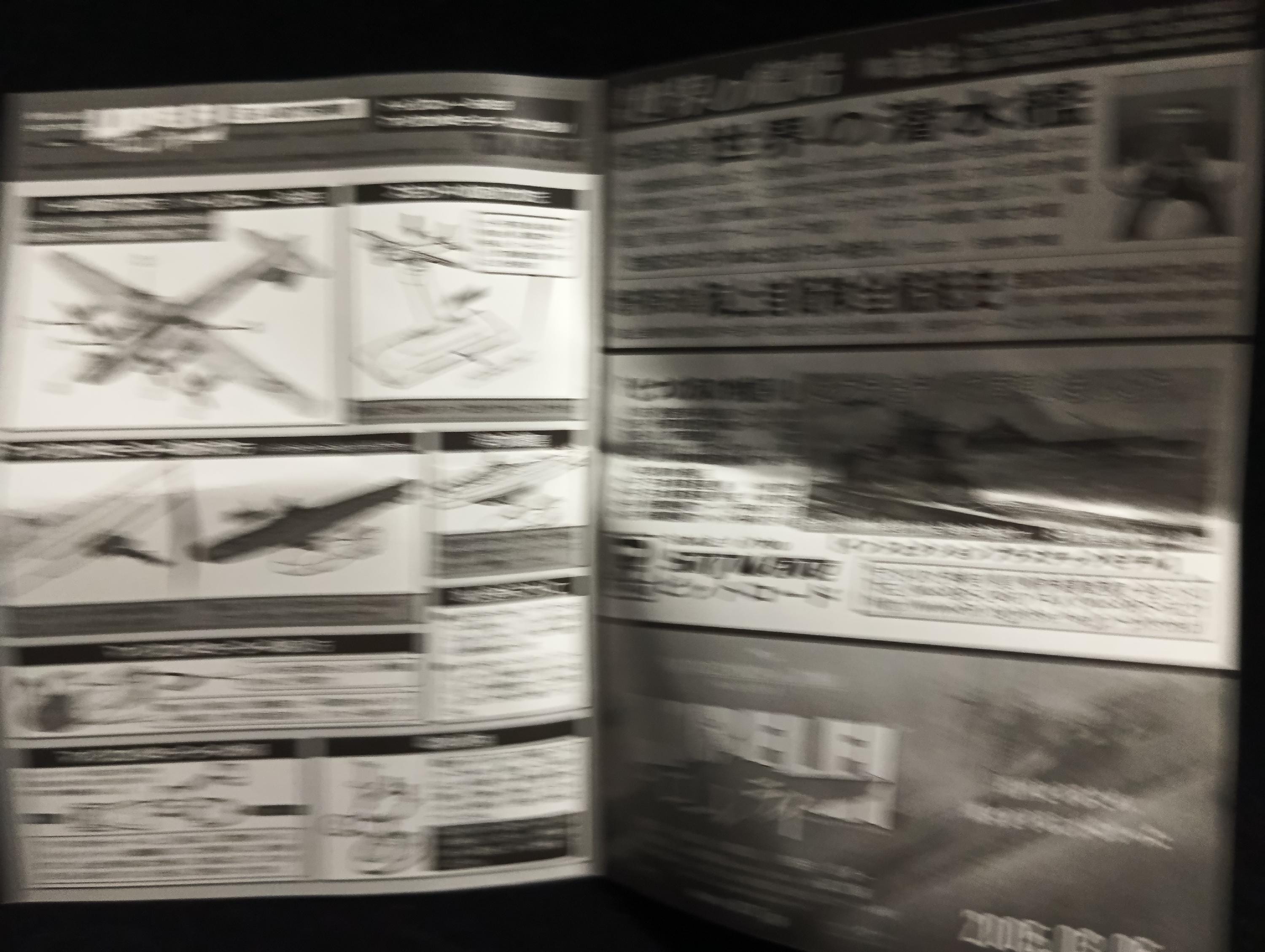 Takara World Ship Lorelei 1/700 Dog Sleigh Ships Of The World LORELEI B-29 Superfortress
