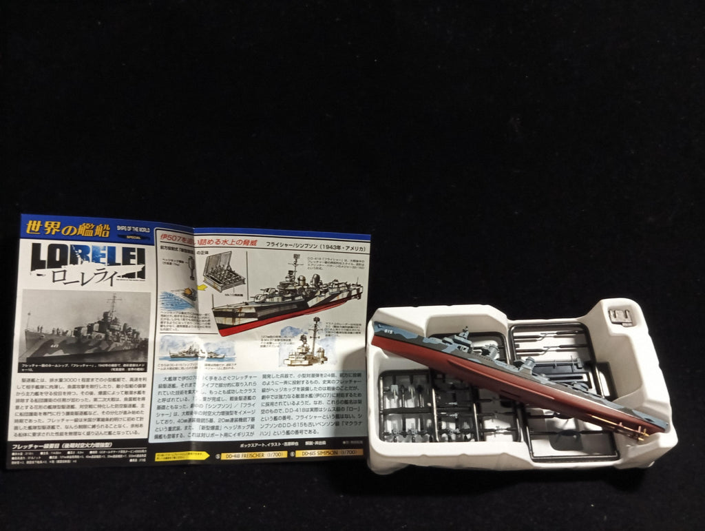Takara World Ship Lorelei  1/700 Scale Simpson Fletcher class (1945 USA)
