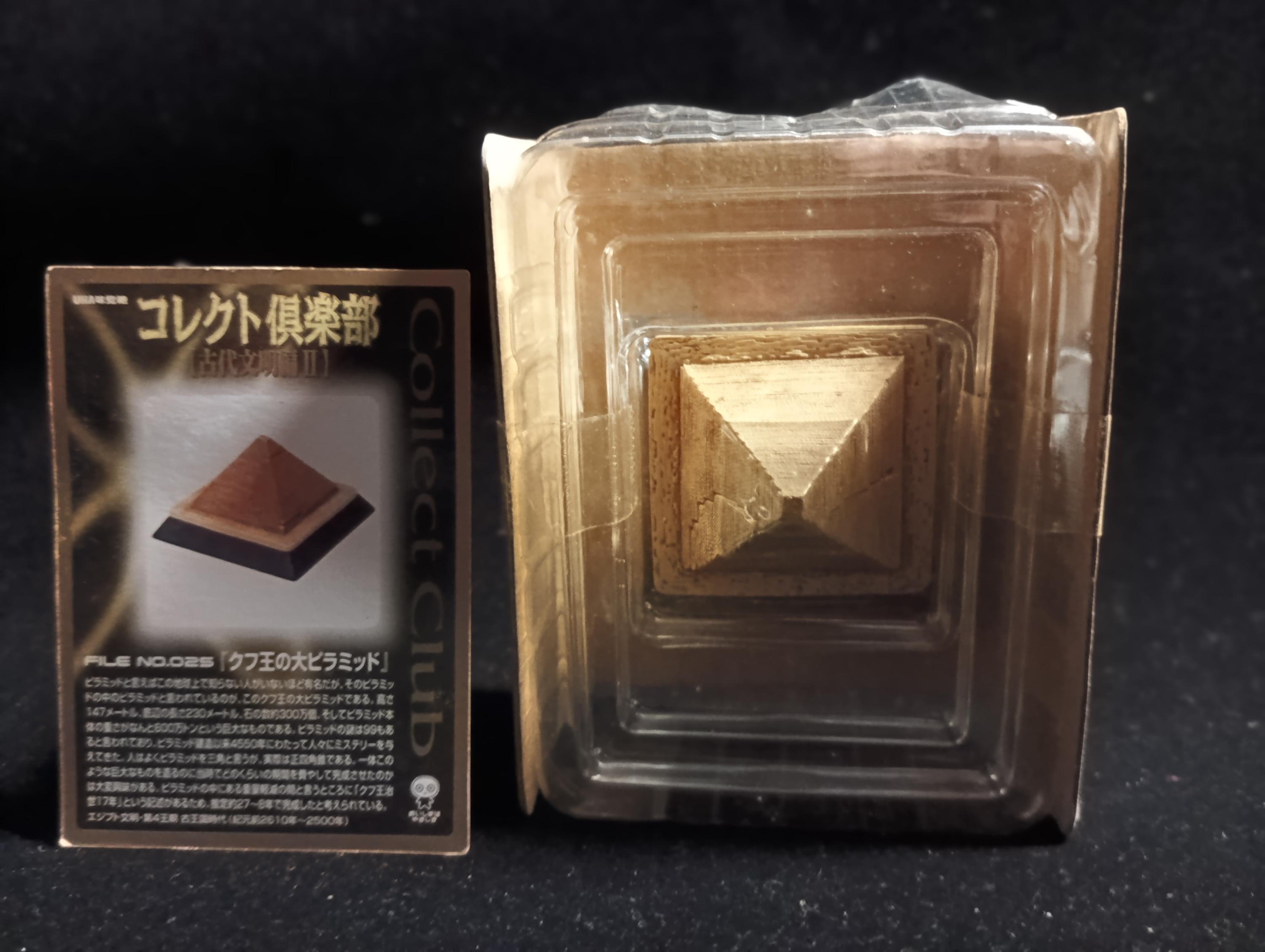 Kaiyodo Collect Club Ancient Civilizations II Figure - Great Pyramid of Khufu