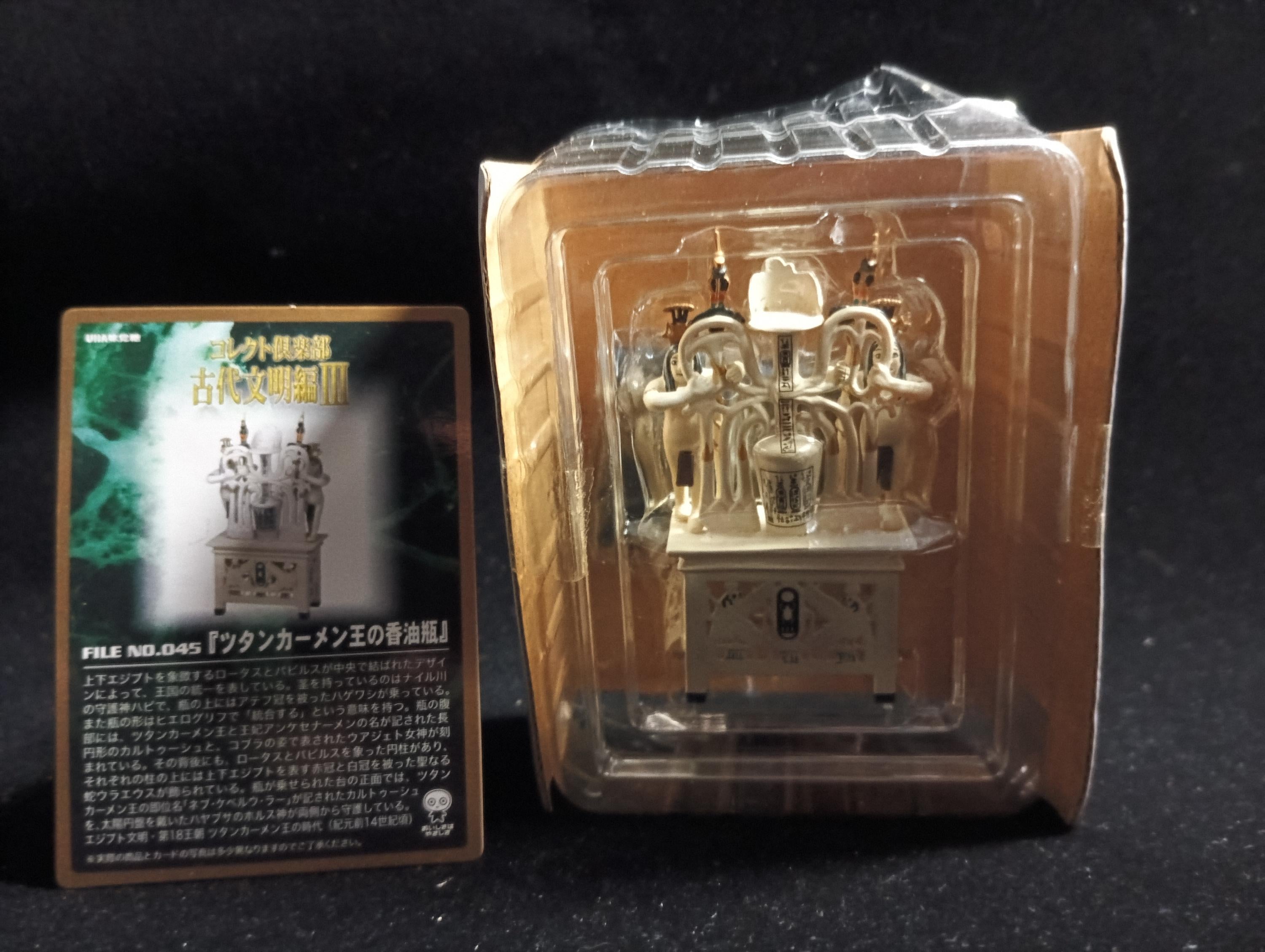Kaiyodo Collect Club Ancient Civilizations III Figure - Perfume Bottle of King Tutankhamun (Ancient Egyptian King)