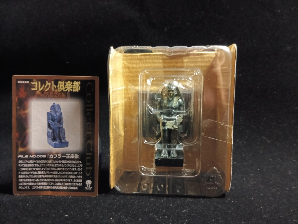 Kaiyodo Collect Club Ancient Civilizations I Figure - Kaffler
