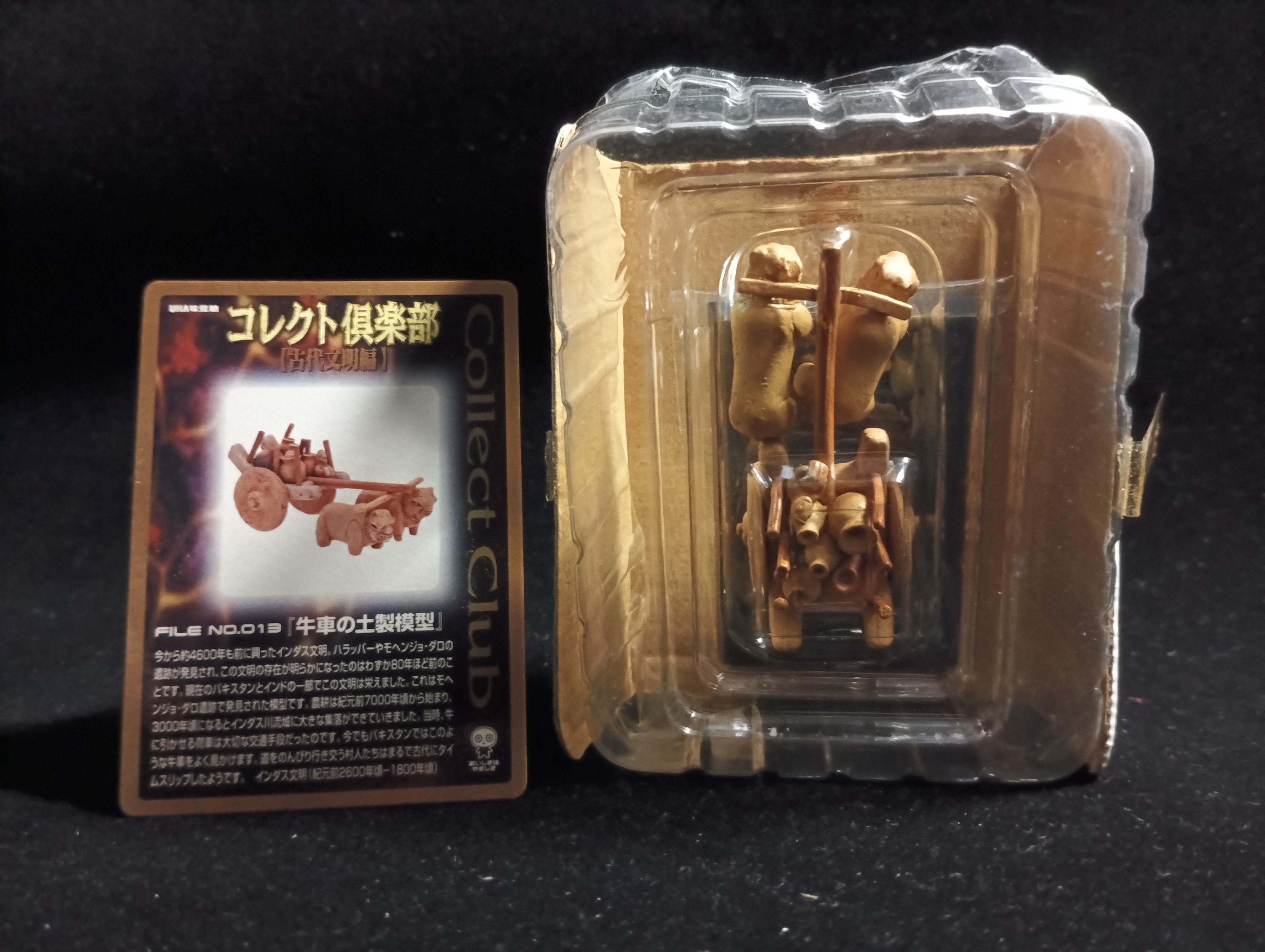 Kaiyodo Collect Club Ancient Civilizations I Figure - Earthen oxcart