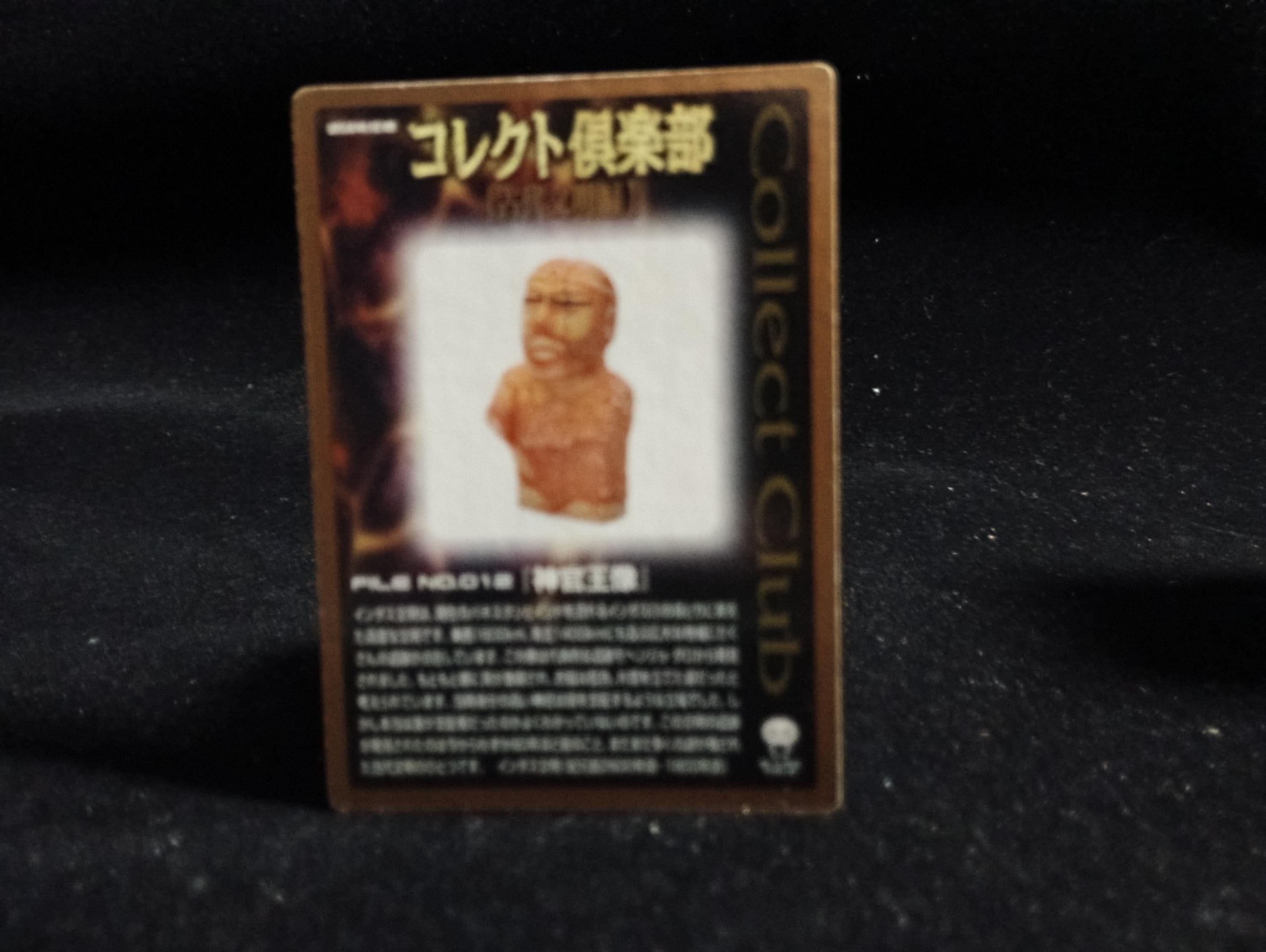 Kaiyodo Collect Club Ancient Civilizations I Figure - Priest King Statue