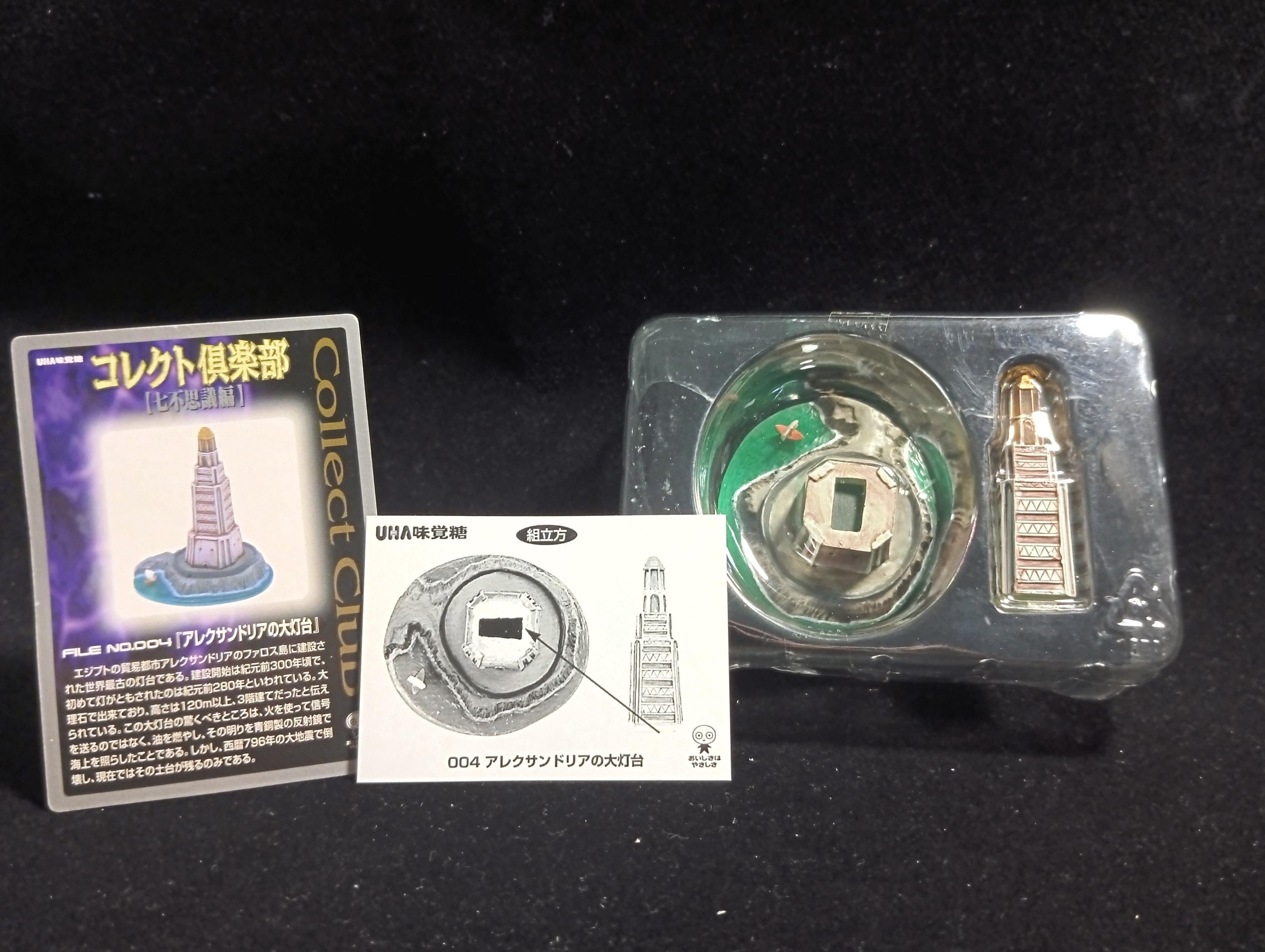 Kaiyodo Collect Club Seven Wonders Figure Lighthouse of Alexandria