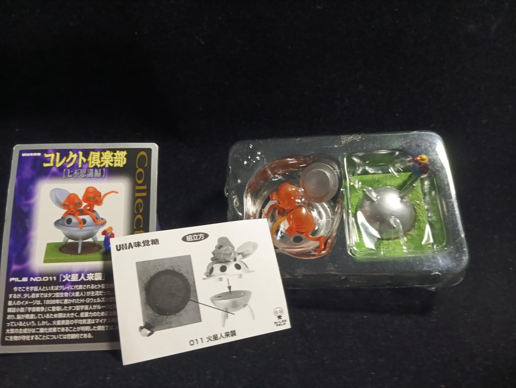 Kaiyodo Collect Club Seven Wonders Figure - Martian Invasion