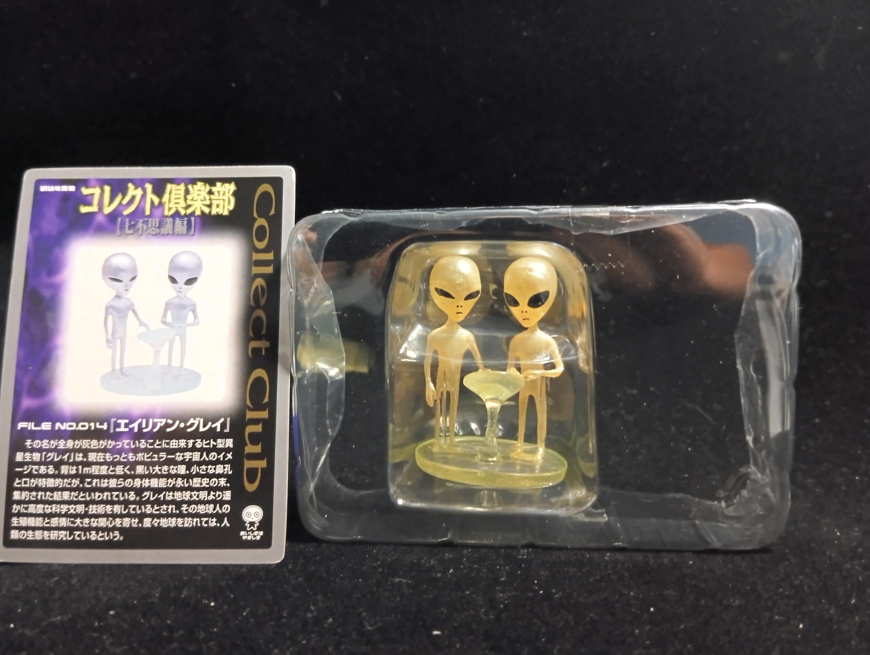 Kaiyodo Collect Club Seven Wonders Figure - Alien