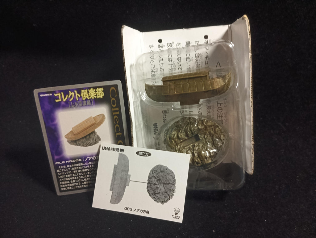 Kaiyodo Collect Club Seven Wonders Figure - Noah's Ark