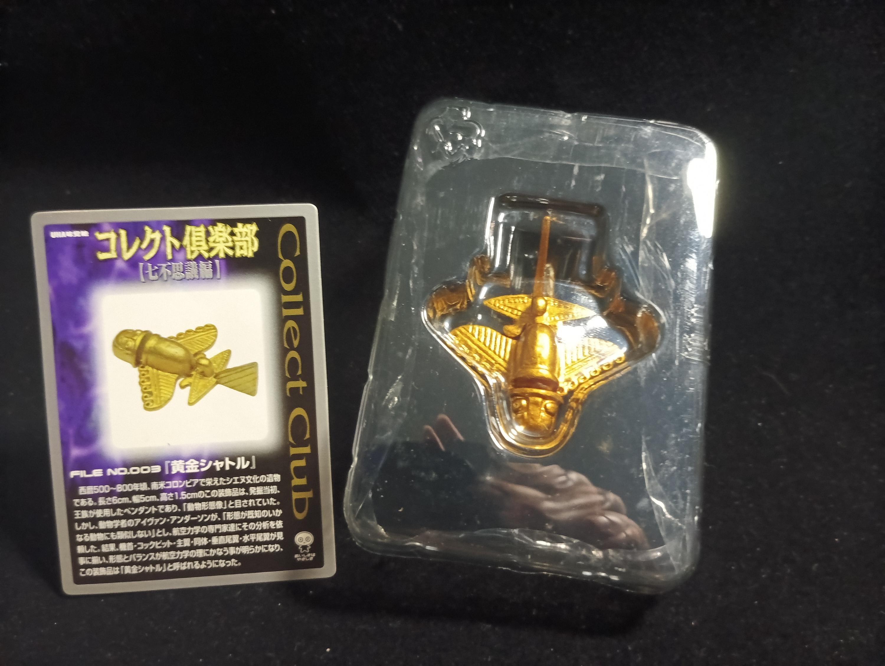 Kaiyodo Collect Club Seven Wonders Figure - Golden Shuttle