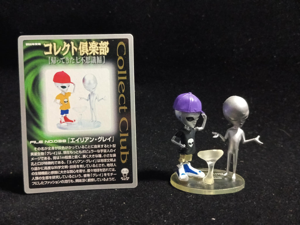 Kaiyodo Collect Club Seven Wonders Figure - Grey Alien