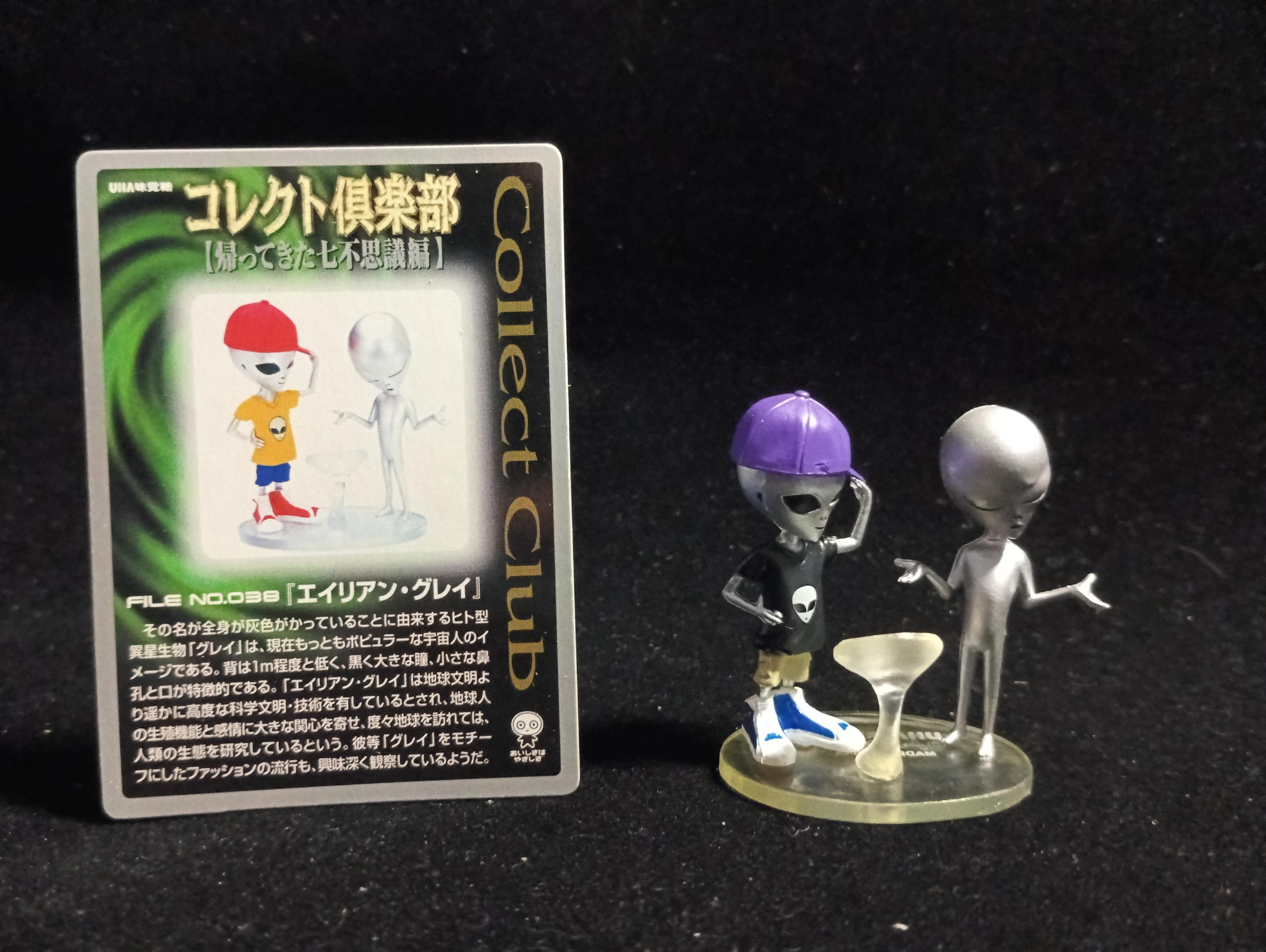 Kaiyodo Collect Club Seven Wonders Figure - Grey Alien