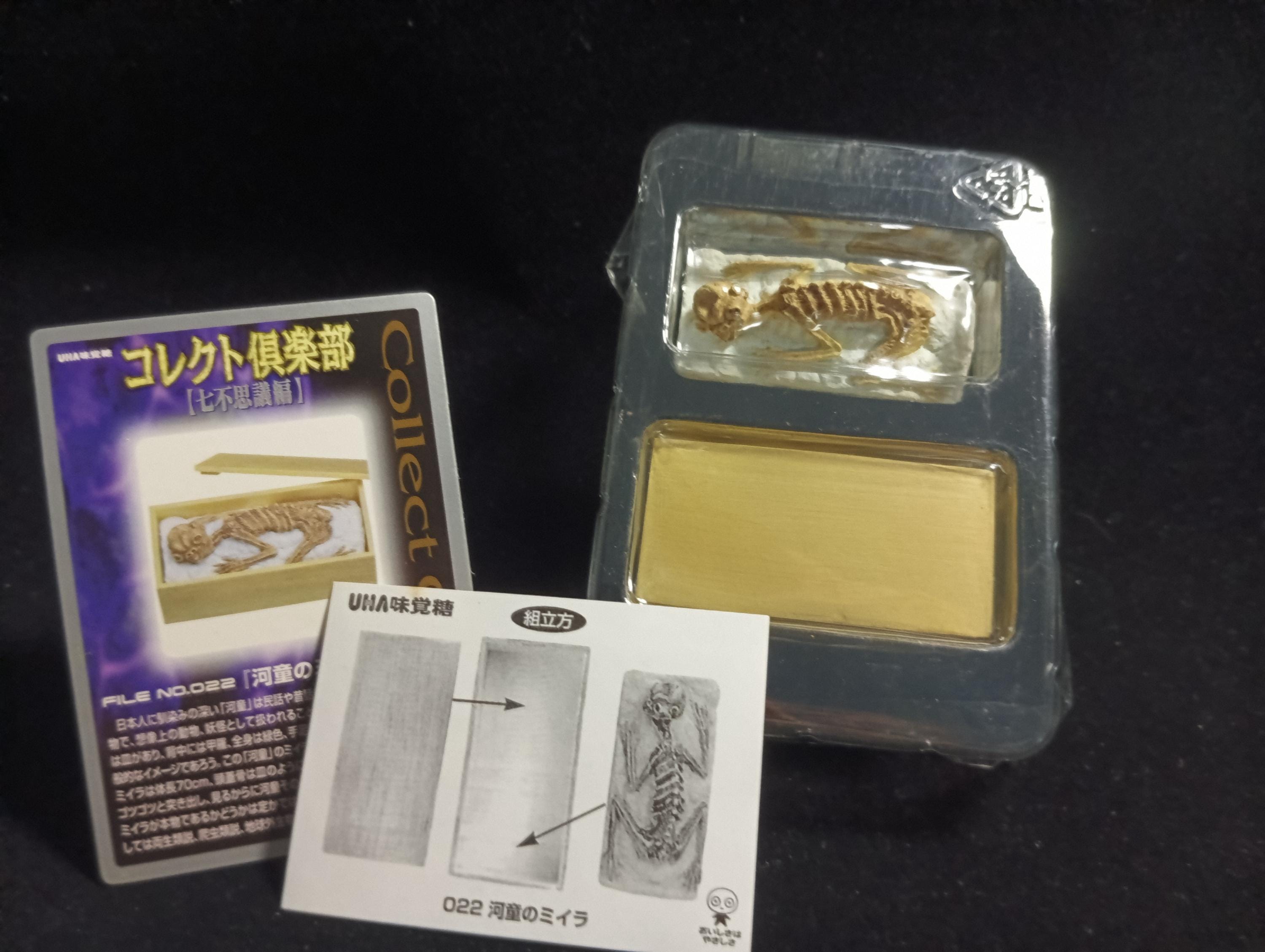 Kaiyodo Collect Club Seven Wonders Figure - Kappa mummy