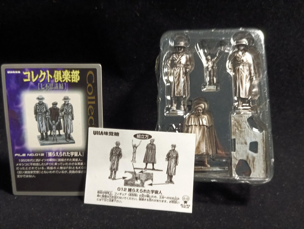 Kaiyodo Collect Club Seven Wonders Figure - Captured Alien (Sliver version)