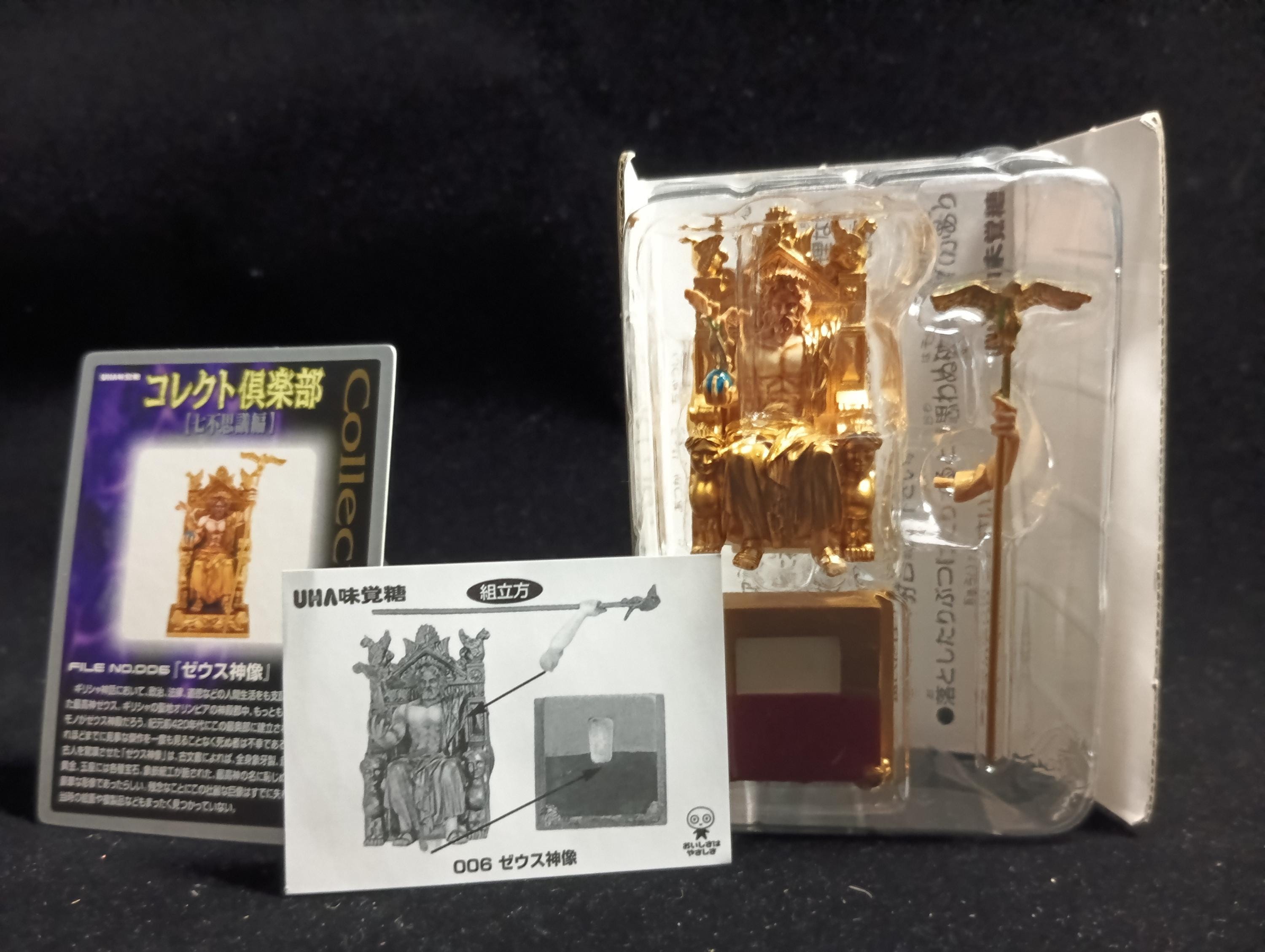 Kaiyodo Collect Club Seven Wonders Figure -  Zeus Statue