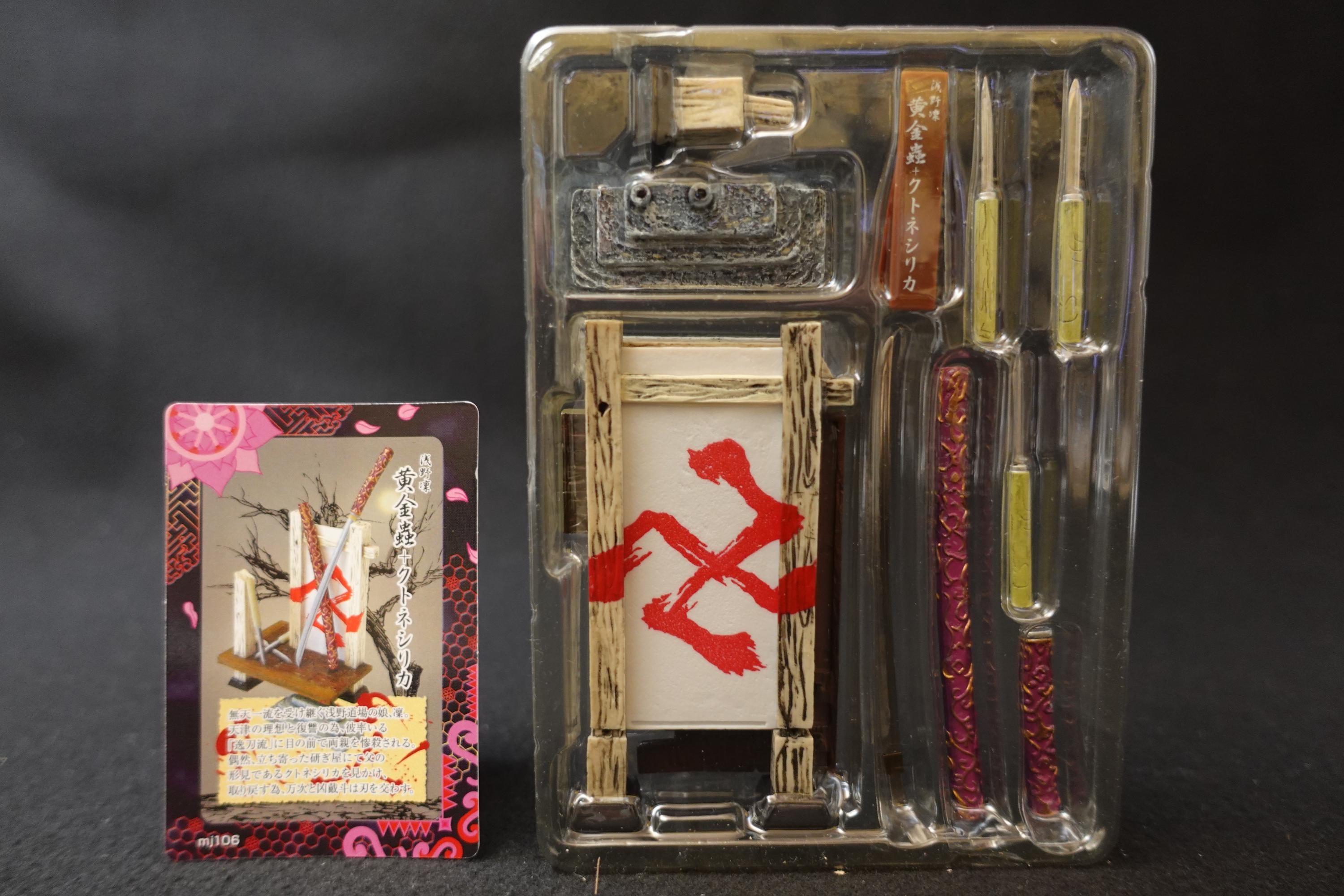 Blade of the Immortal (Mugen no Juunin) Display Trading Figure - Yellow Gold Insect + Special Inside West Card by Boford Japan