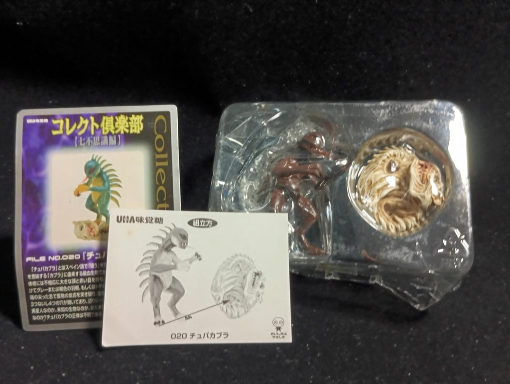Kaiyodo Collect Club Seven Wonders Figure - Chupacabra (Brown Color)
