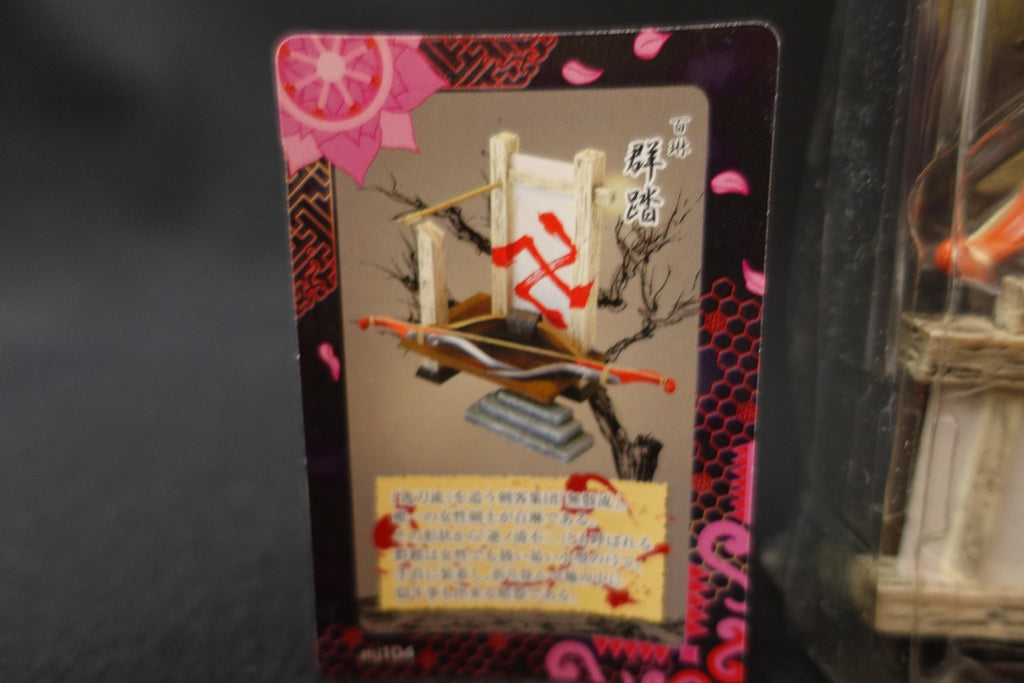 Blade of the Immortal (Mugen no Juunin) Display Trading Figure -  Hyakurin's Weapon - Burafuma