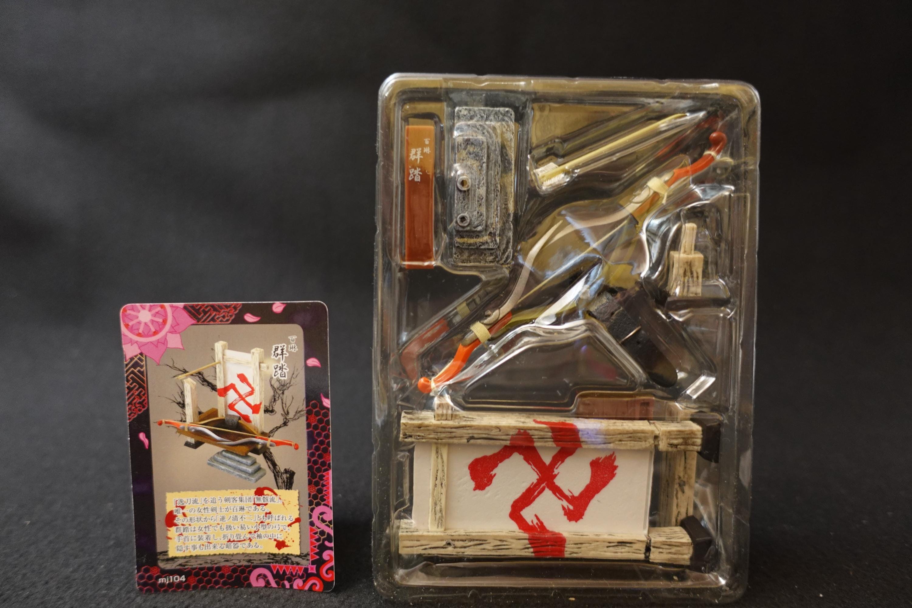 Blade of the Immortal (Mugen no Juunin) Display Trading Figure -  Hyakurin's Weapon - Burafuma