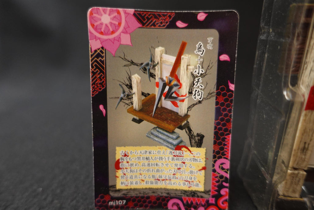 Blade of the Immortal (Mugen no Juunin) Display Trading Figure -  Manji's Weapon - Karasu and Kotengu