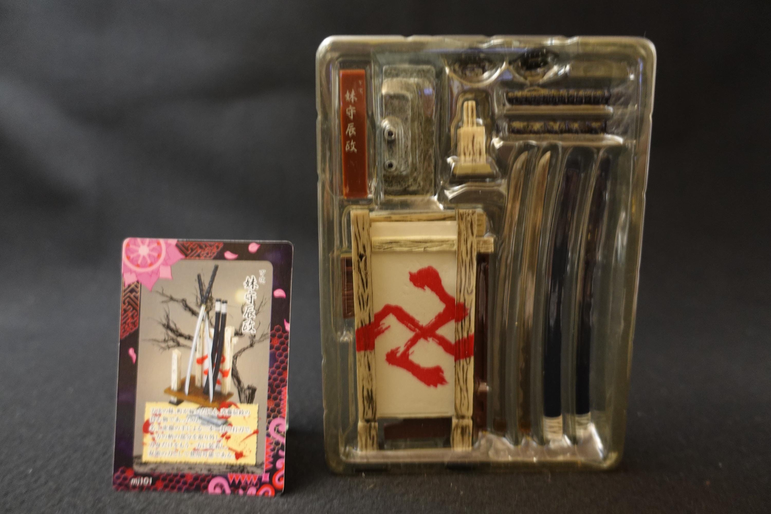 Blade of the Immortal (Mugen no Juunin) Display Trading Figure -  Manji's Weapon - Imo-no-Kami Tatsumasa