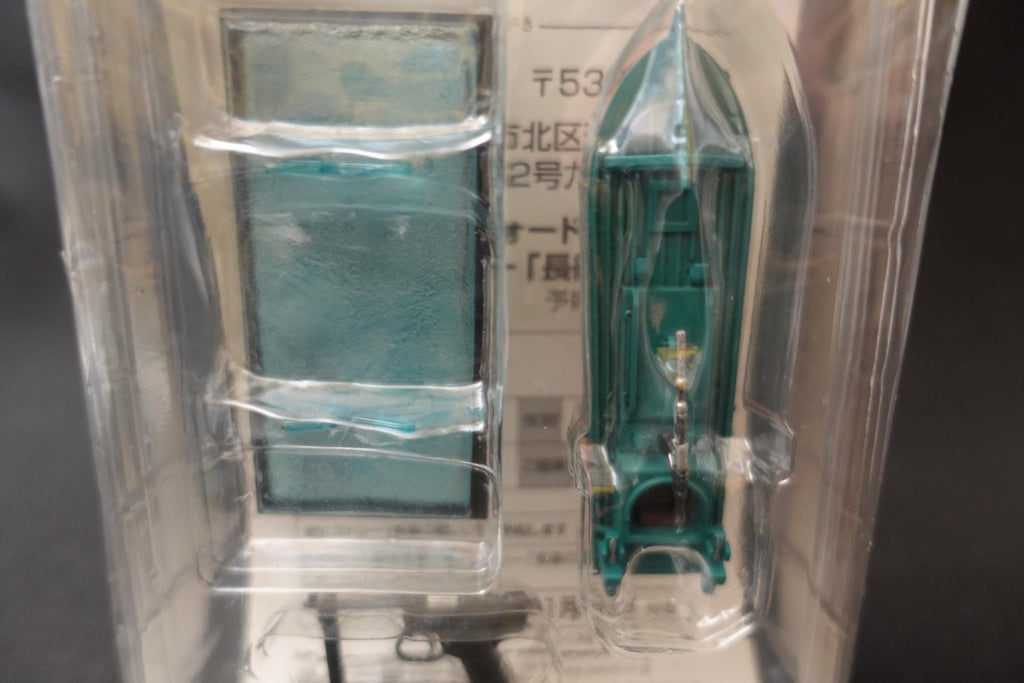 Special Attack Aircraft Collection (Collection) ~ Seisyo Type Kaisho Kaiyo Screw Boford