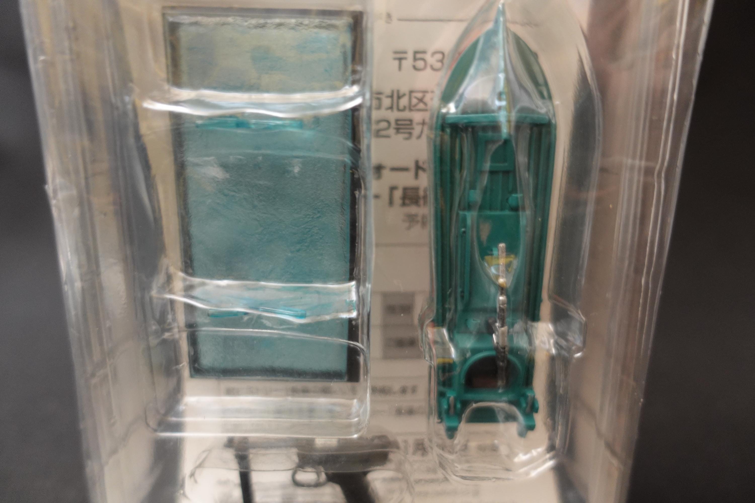 Special Attack Aircraft Collection (Collection) ~ Seisyo Type Kaisho Kaiyo Screw Boford