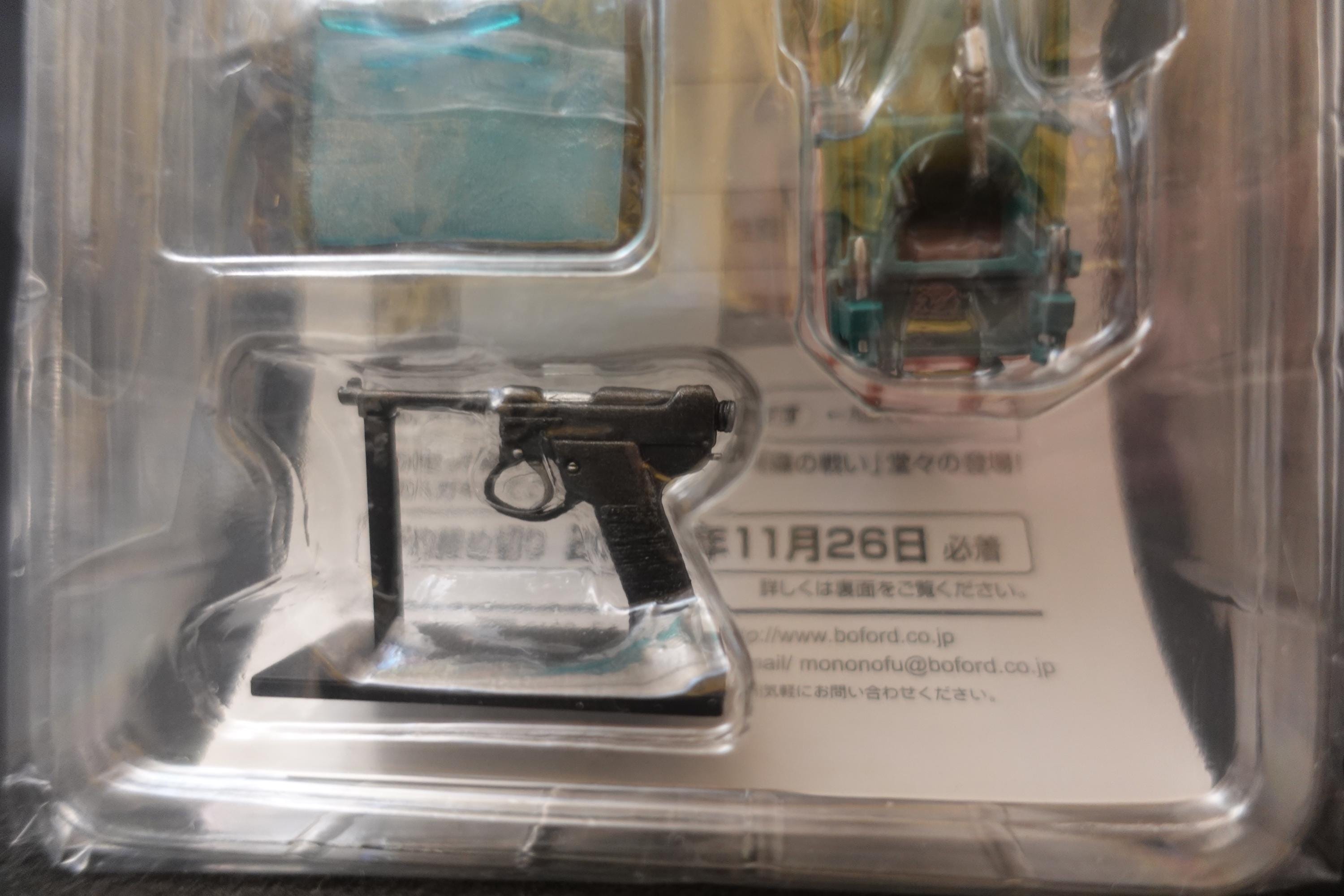 Special Attack Aircraft Collection (Collection) ~ Seisyo Type Kaisho Kaiyo Screw Boford