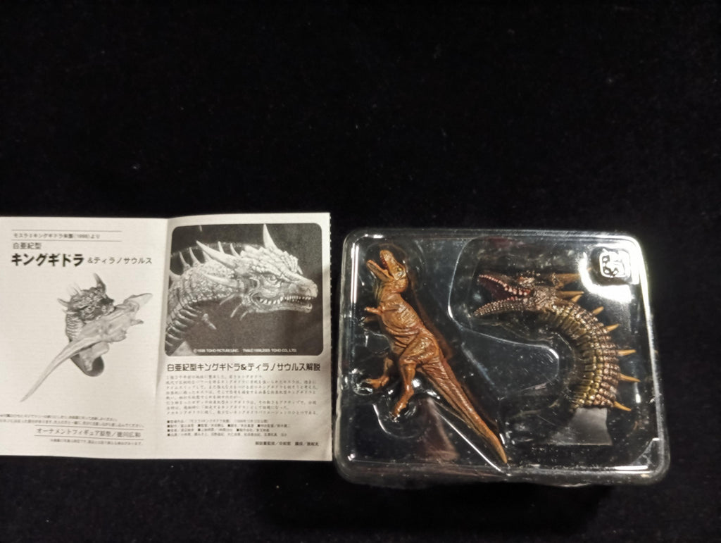 Iwakura Toho Special Effects King Ghidorah vs Tyrannosaurus