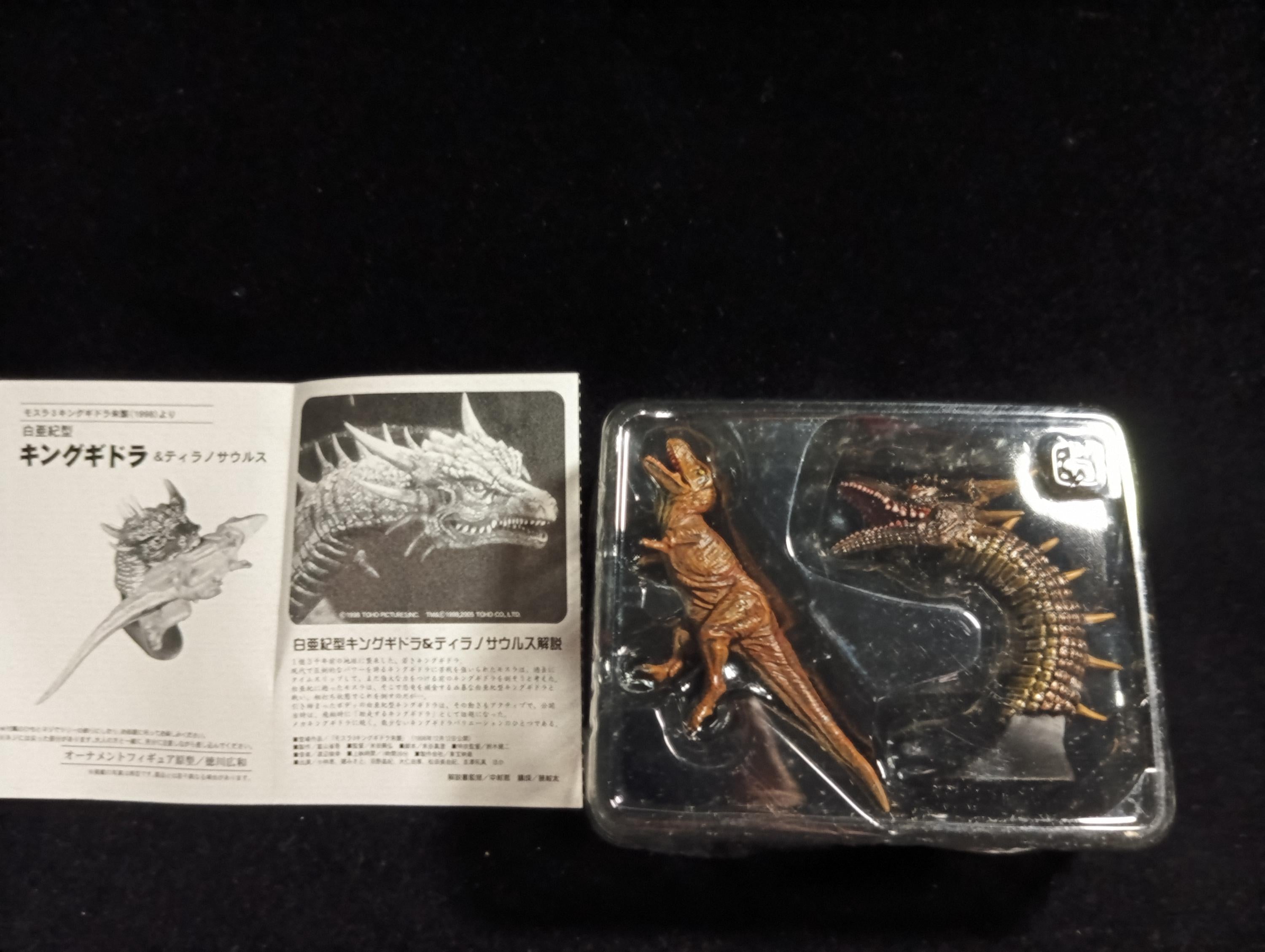 Iwakura Toho Special Effects King Ghidorah vs Tyrannosaurus