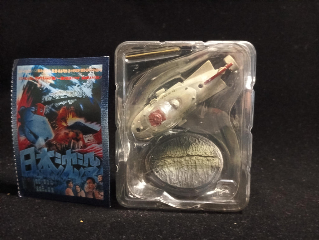 Iwakura Godzilla Special Effects Encyclopedia ver.2: Duel in the South Seas Lucky Figure Wadatsumi D-2 ver. Japan Sinks
