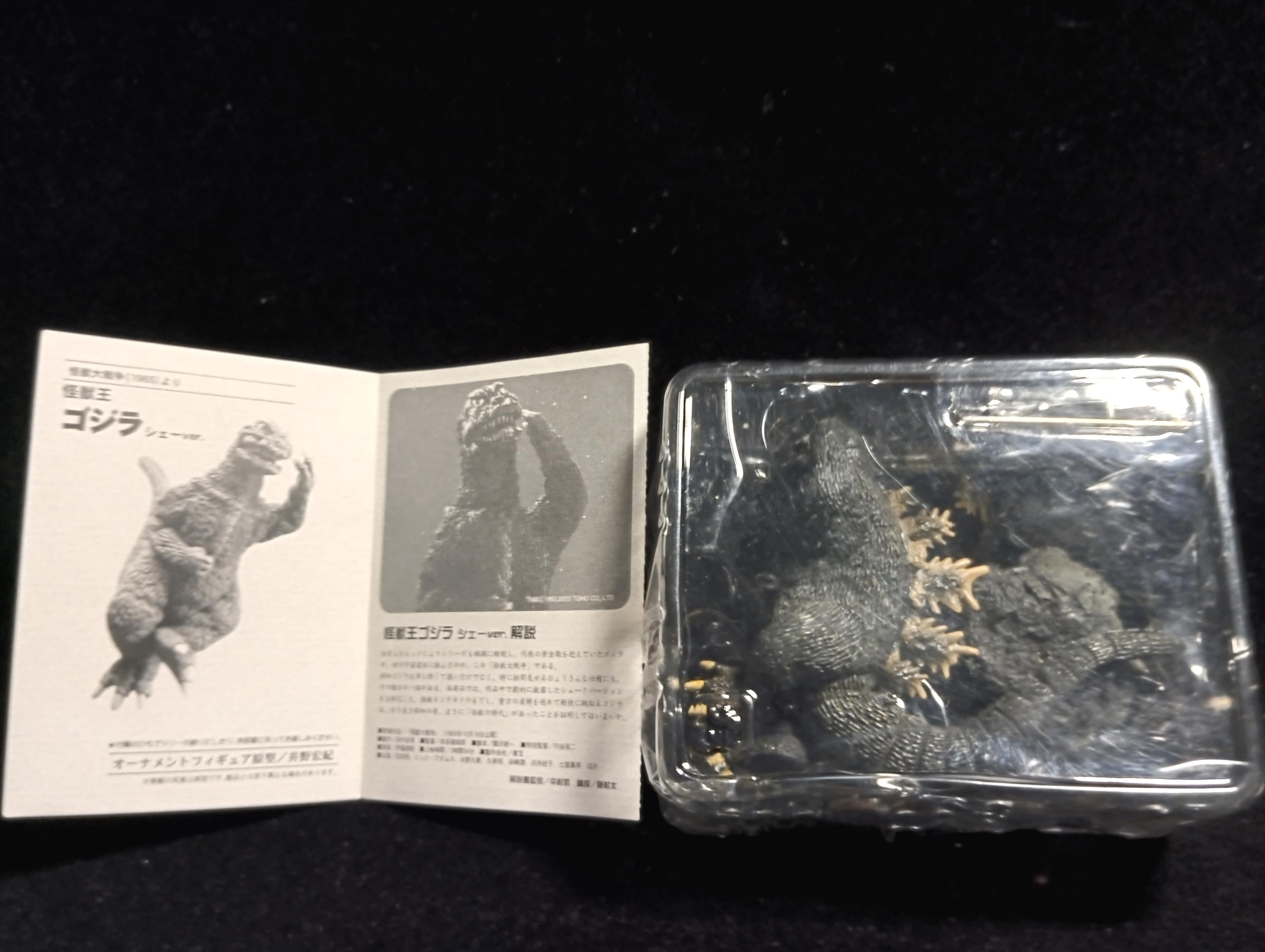 Toho Monster Godzilla Sea ver. Colored Version Godzilla Special Effects Encyclopedia ver.1 Great Monster War
