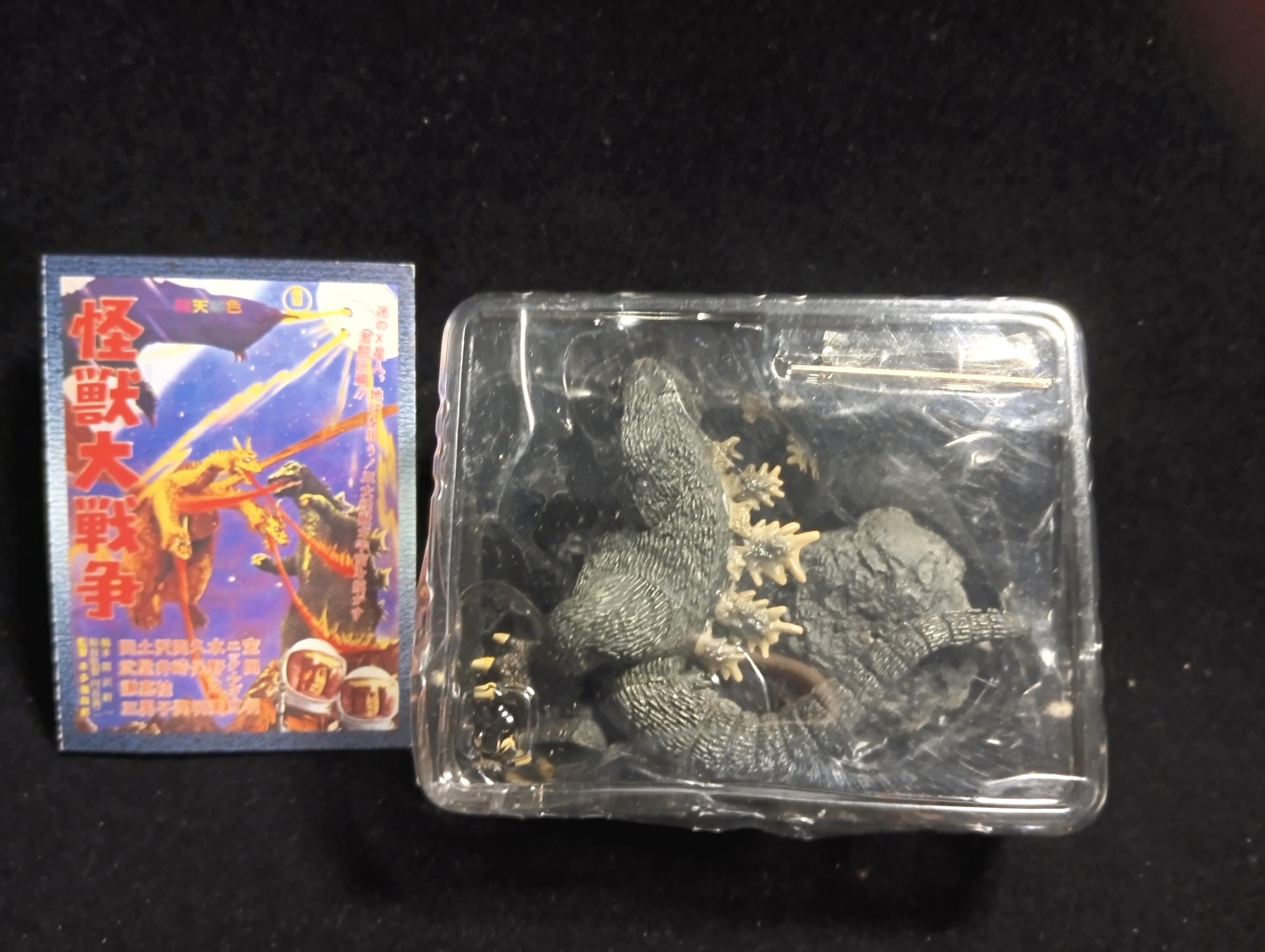 Toho Monster Godzilla Sea ver. Colored Version Godzilla Special Effects Encyclopedia ver.1 Great Monster War