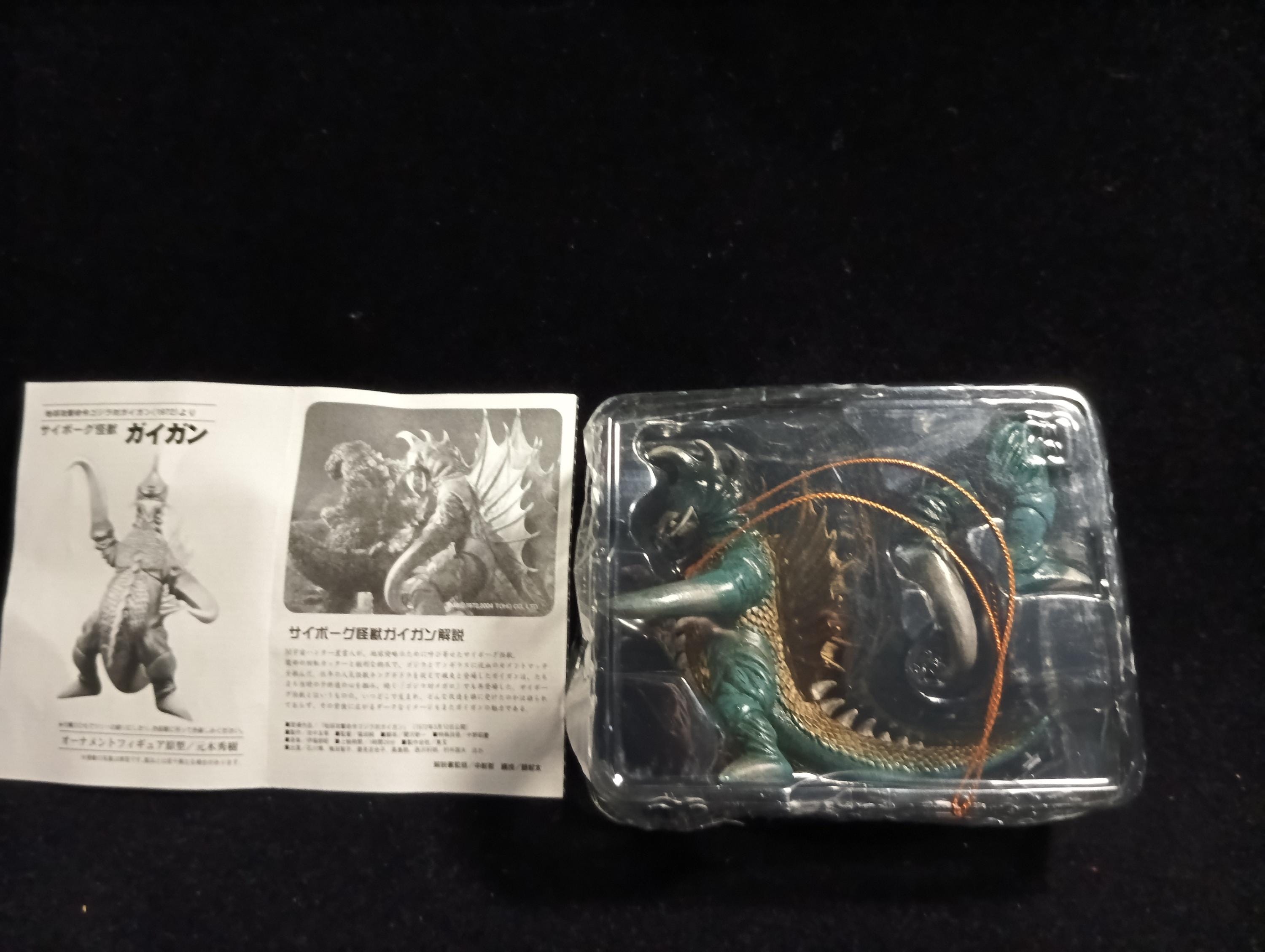 Godzilla Special Effects Encyclopedia ver1.5 Gigan. Iwakura Figure GODZILLA
