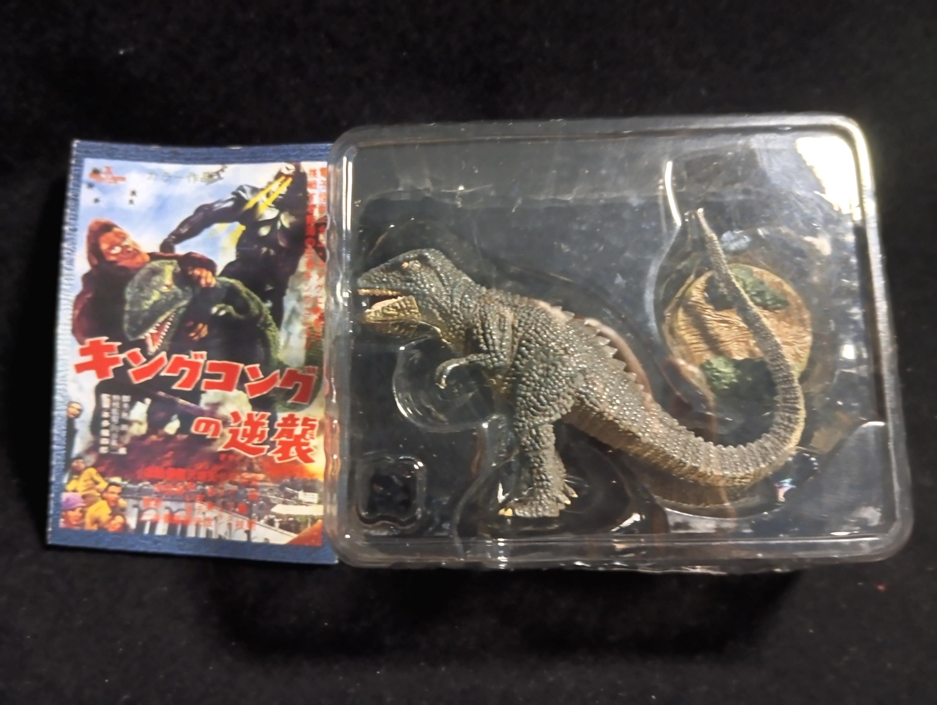 Iwakura Special Effects Encyclopedia Ver.1 Godzilla Primitive Dinosaur Gorosaurus