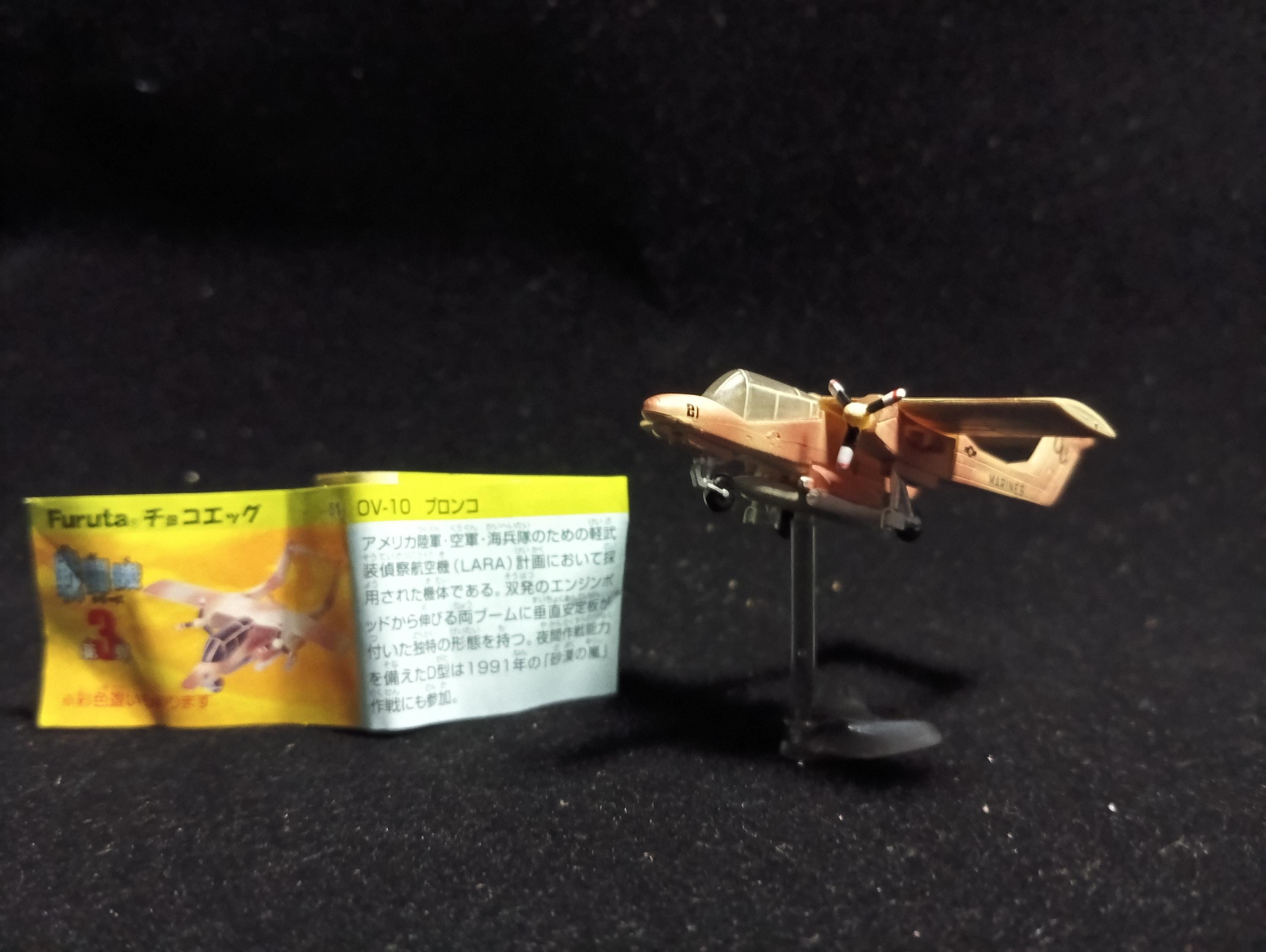 OV-10 Bronco - Furuta Fighter Aircraft Vol.3 No.51