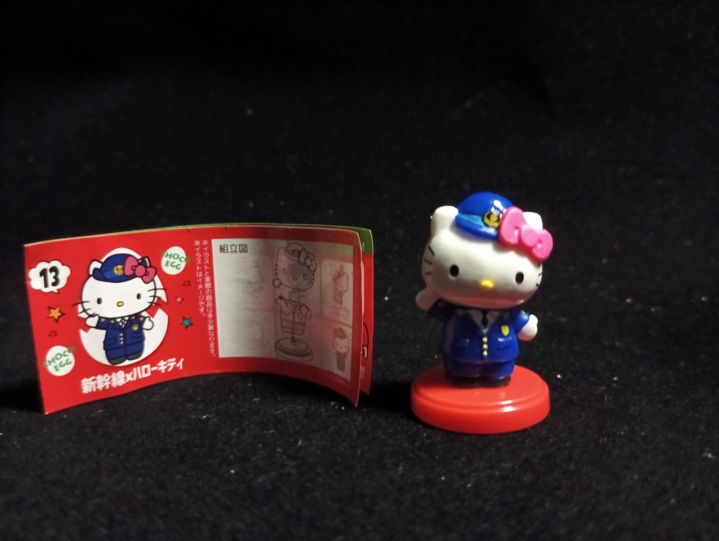 Japan Hello Kitty Furuta Choco Egg Hello Kitty x Police