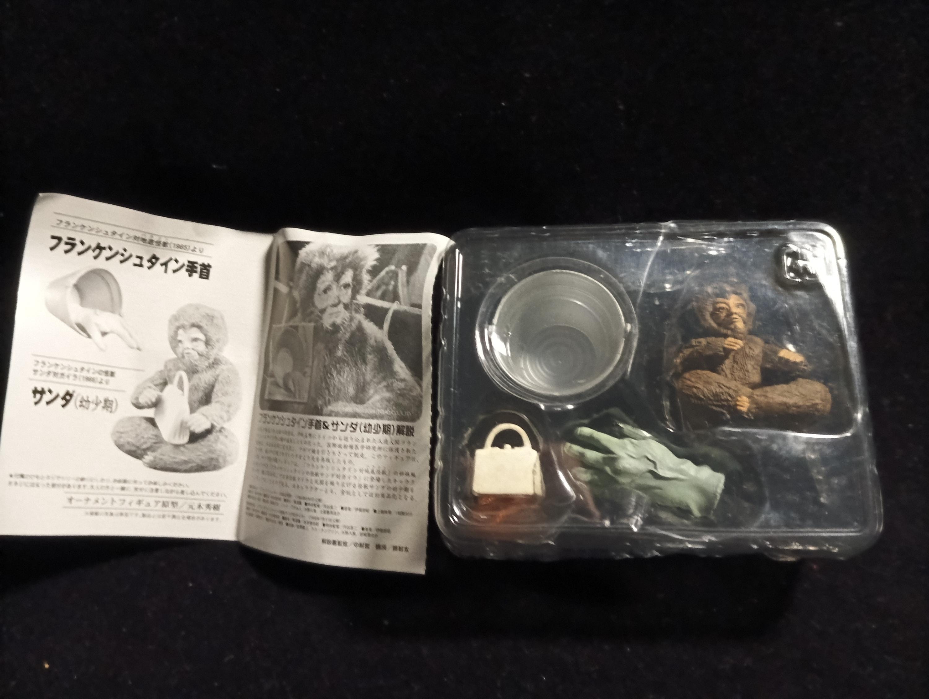 Godzilla Special Effects Encyclopedia ver.3 Sanda vs. Gaira and Frankenstein vs. Baragon Figures Iwakura