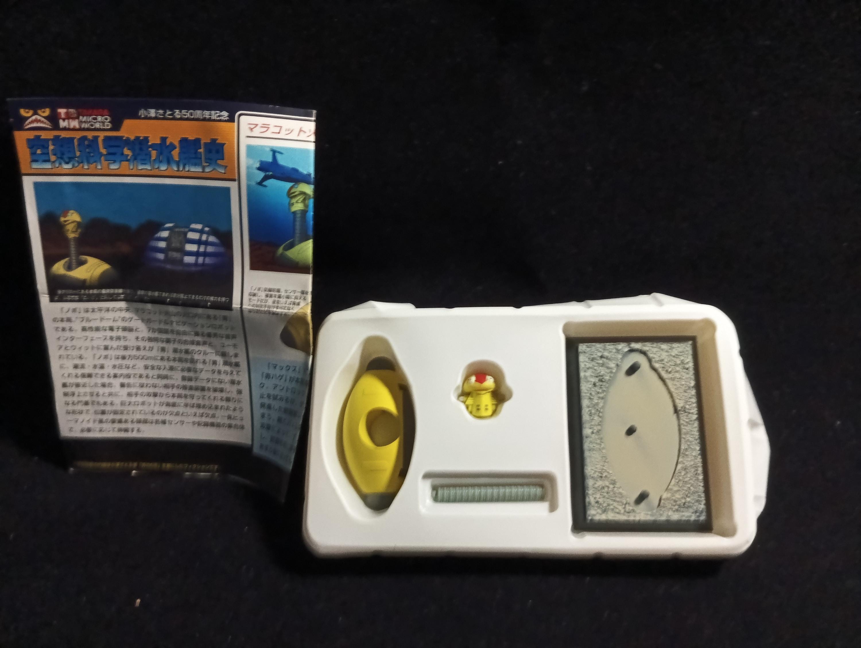 Blue No. 1 Guard Robot Novo Takara Science Fiction Submarine History Satoru Ozawa 50th Anniversary Scale 1/1000
