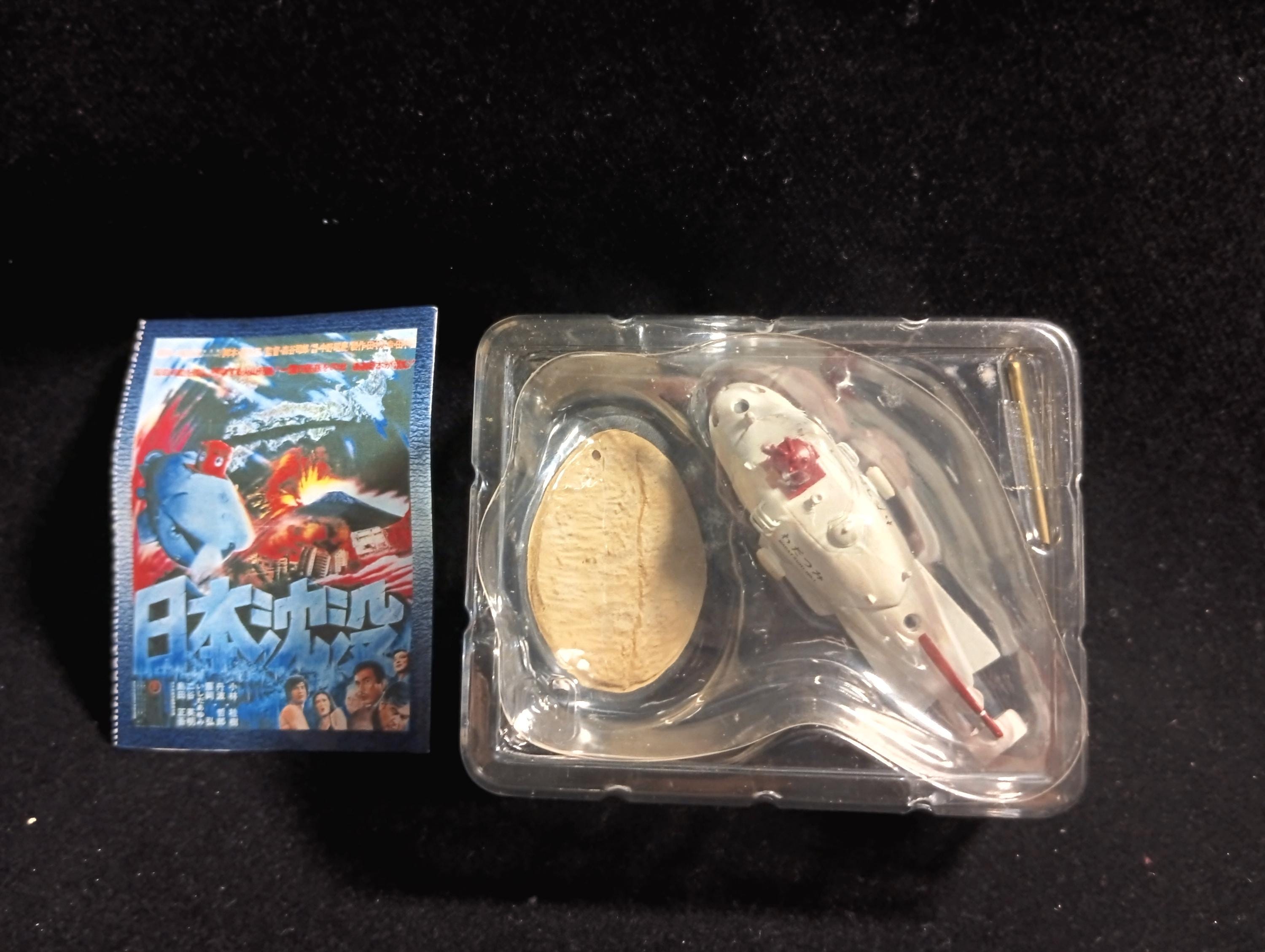 Iwakura Godzilla Special Effects Encyclopedia ver.2: Duel in the South Seas Lucky Figure Wadatsumi D-1 ver. Japan Sinks