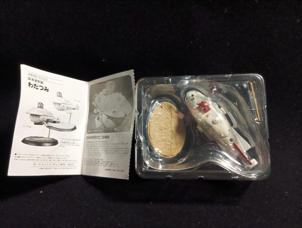 Iwakura Godzilla Special Effects Encyclopedia ver.2: Duel in the South Seas Lucky Figure Wadatsumi D-1 ver. Japan Sinks