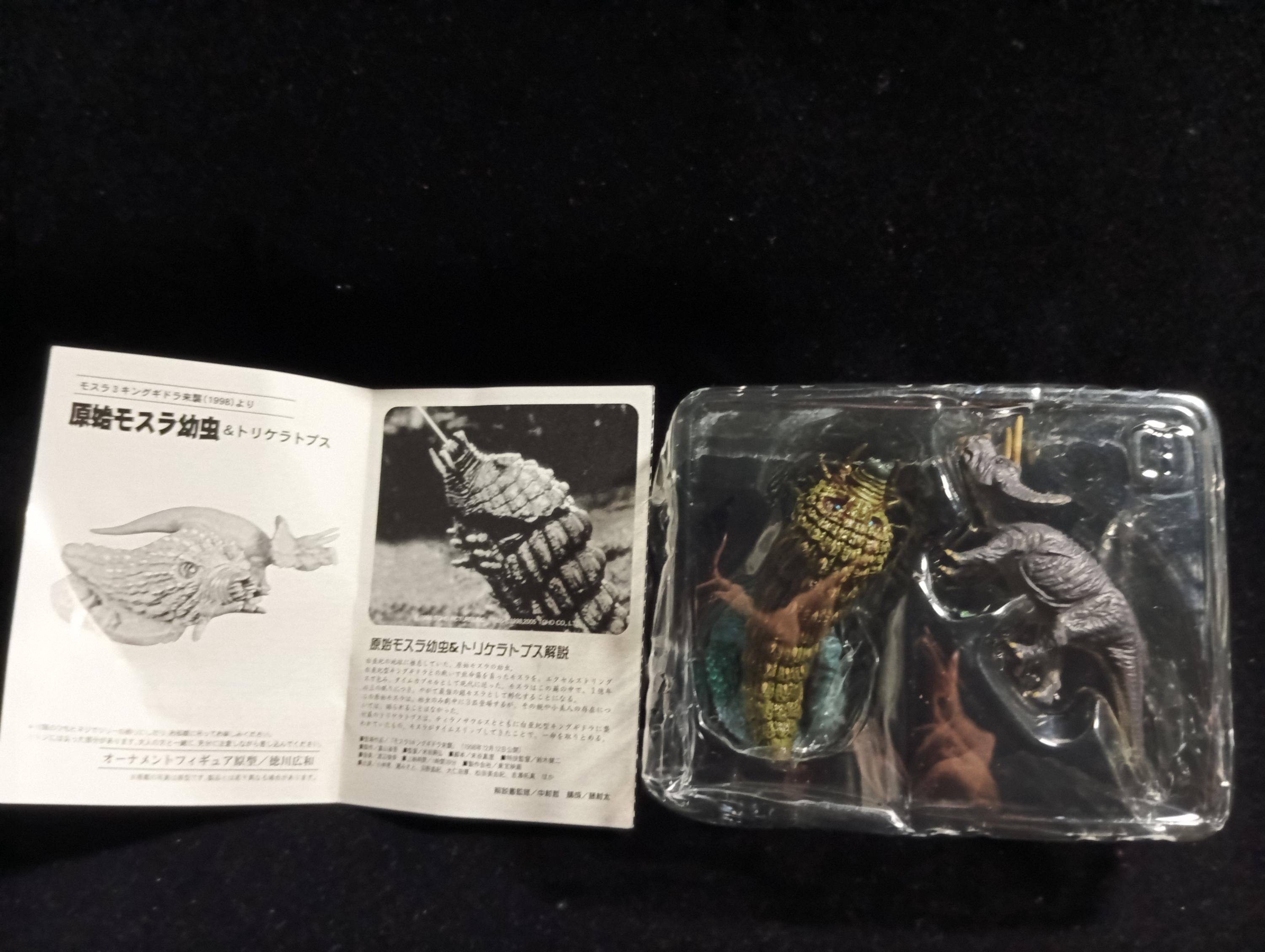 Special Effects Encyclopedia Mothra & Triceratops Iwakura Cast Monster Godzilla  Toho