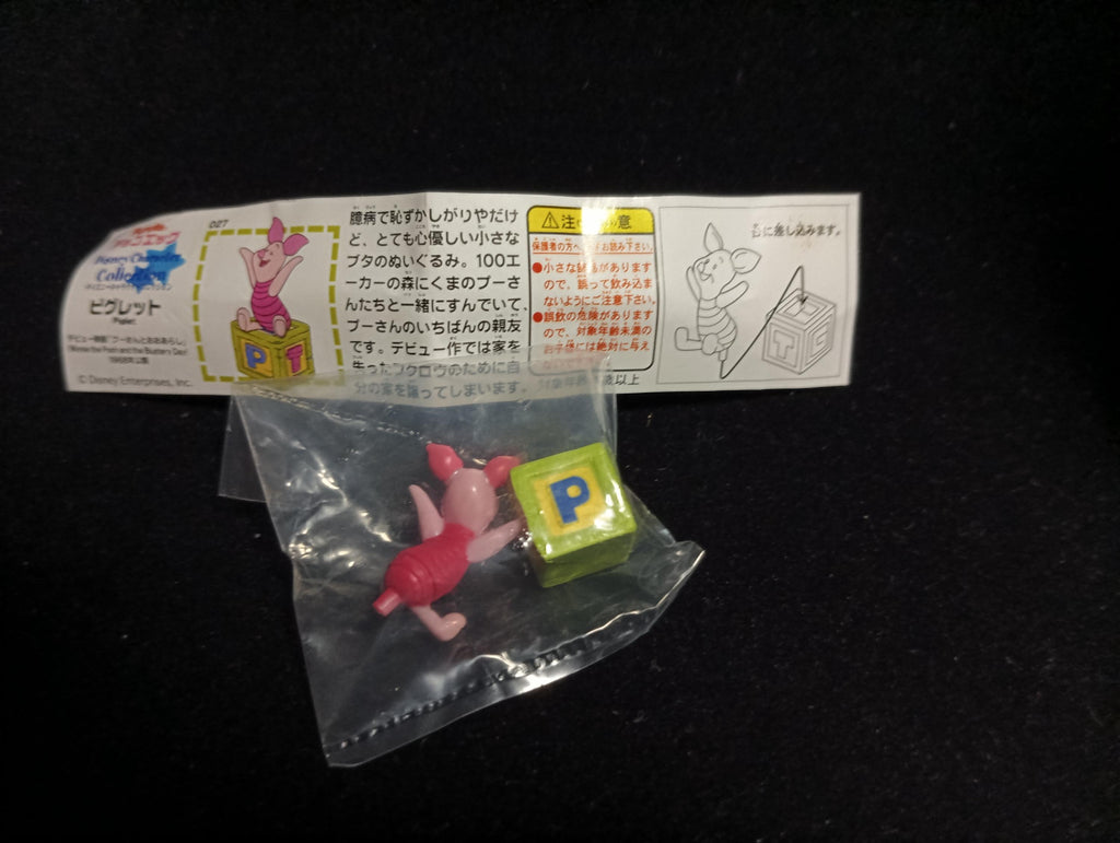 Miniature Disney Character Collection Piglet Figurine - Furuta